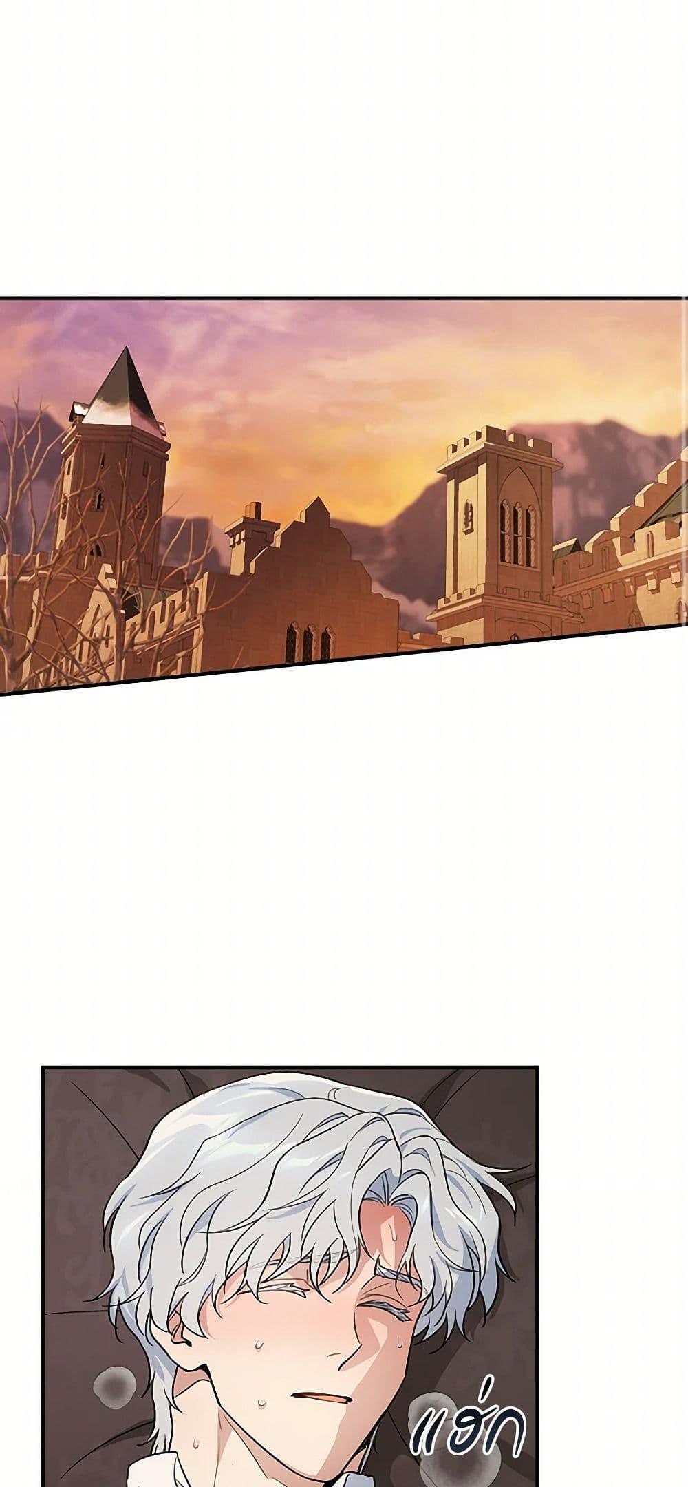 Manga-lc-com อ่านมังงะ อ่านการ์ตูน ออนไลน์ ฟรี The Lady and the Beast ตอนที่ 1 2 3 4 5 6 7 8 9 10 11 12 13 14 ฟรี ไม่มีโฆษณา Manga-lc - อ่าน มังงะ อ่าน การ์ตูน ออนไลน์ อ่านมังงะ ฟรี