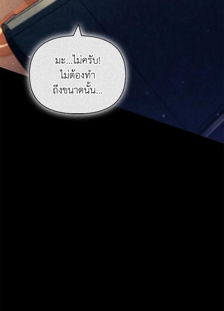 Doujin-Lc- อ่าน โดจิน มังฮวา เกาหลี ญี่ปุ่น จีน แปลไทย Regressor Instruction Manual ตอนที่ 1 2 3 4 5 6 7 8 9 10 11 12 13 14 ฟรี ไม่มีโฆษณา อ่าน โดจิน Manhwa เกาหลี ญี่ปุ่น จีน เรามีครบ คัดมาให้เน้นๆ โดจิน 18+ รับประกันความฟินโดย  Doujin Lc