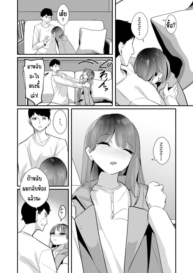Doujin-Lc- อ่าน โดจิน มังฮวา เกาหลี ญี่ปุ่น จีน แปลไทย เมา [Nananto (Uenosuke)] Meitei su ตอนที่ 1 2 3 4 5 6 7 8 9 10 11 12 13 14 ฟรี ไม่มีโฆษณา อ่าน โดจิน Manhwa เกาหลี ญี่ปุ่น จีน เรามีครบ คัดมาให้เน้นๆ โดจิน 18+ รับประกันความฟินโดย  Doujin Lc