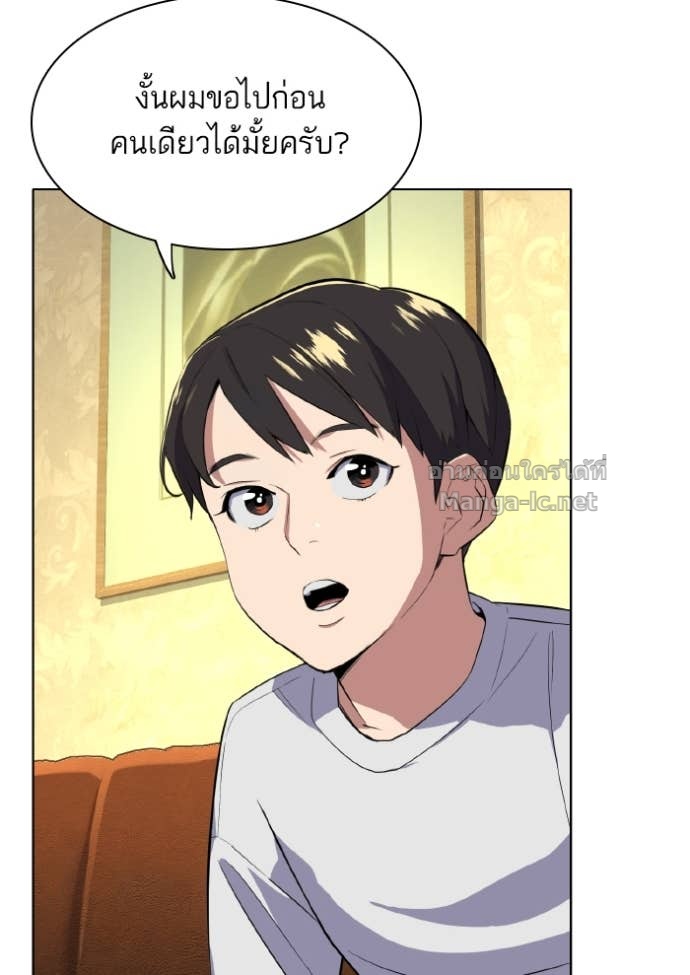 Doujin-Lc- อ่าน โดจิน มังฮวา เกาหลี ญี่ปุ่น จีน แปลไทย Reborn Rich ตอนที่ 1 2 3 4 5 6 7 8 9 10 11 12 13 14 ฟรี ไม่มีโฆษณา อ่าน โดจิน Manhwa เกาหลี ญี่ปุ่น จีน เรามีครบ คัดมาให้เน้นๆ โดจิน 18+ รับประกันความฟินโดย Doujin Lc