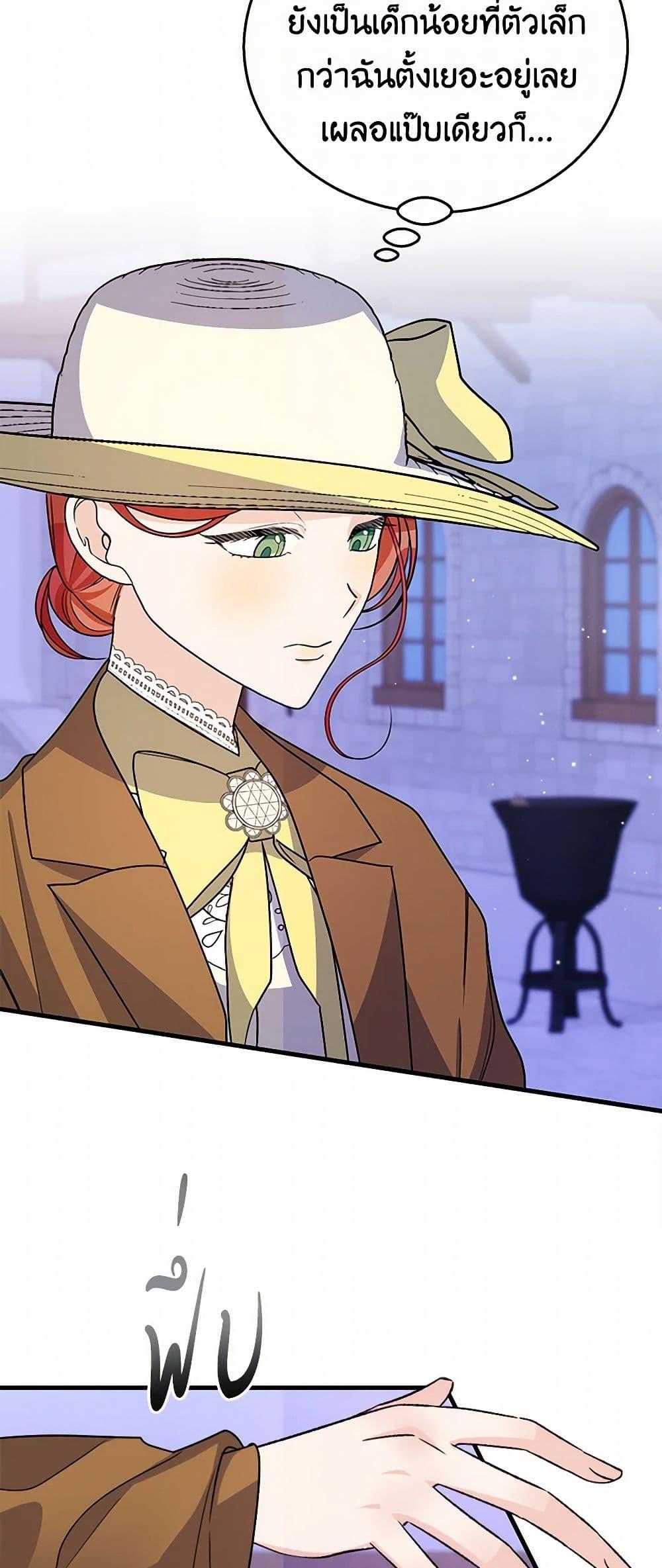 Manga-lc-com อ่านมังงะ อ่านการ์ตูน ออนไลน์ ฟรี Till Divorce Do Us Part! ตอนที่ 1 2 3 4 5 6 7 8 9 10 11 12 13 14 ฟรี ไม่มีโฆษณา Manga-lc - อ่าน มังงะ อ่าน การ์ตูน ออนไลน์ อ่านมังงะ ฟรี