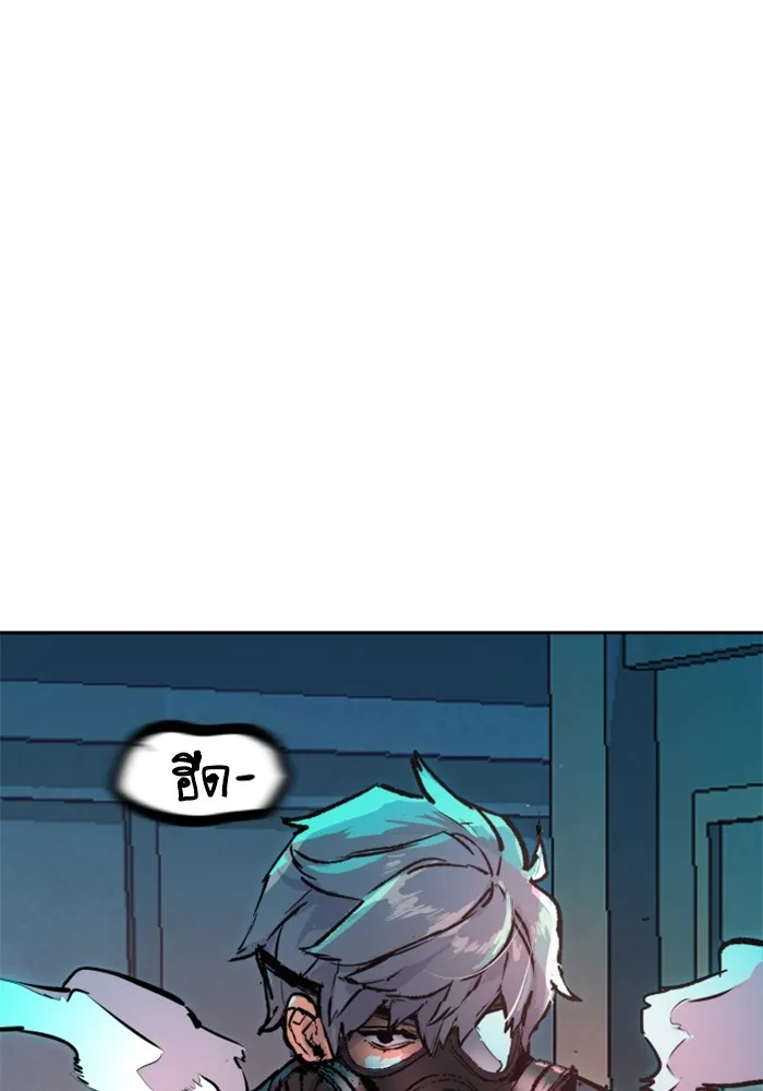 พี่ชายสายบอดี้การ์ด ตอนที่ 172 รูปที่ 137