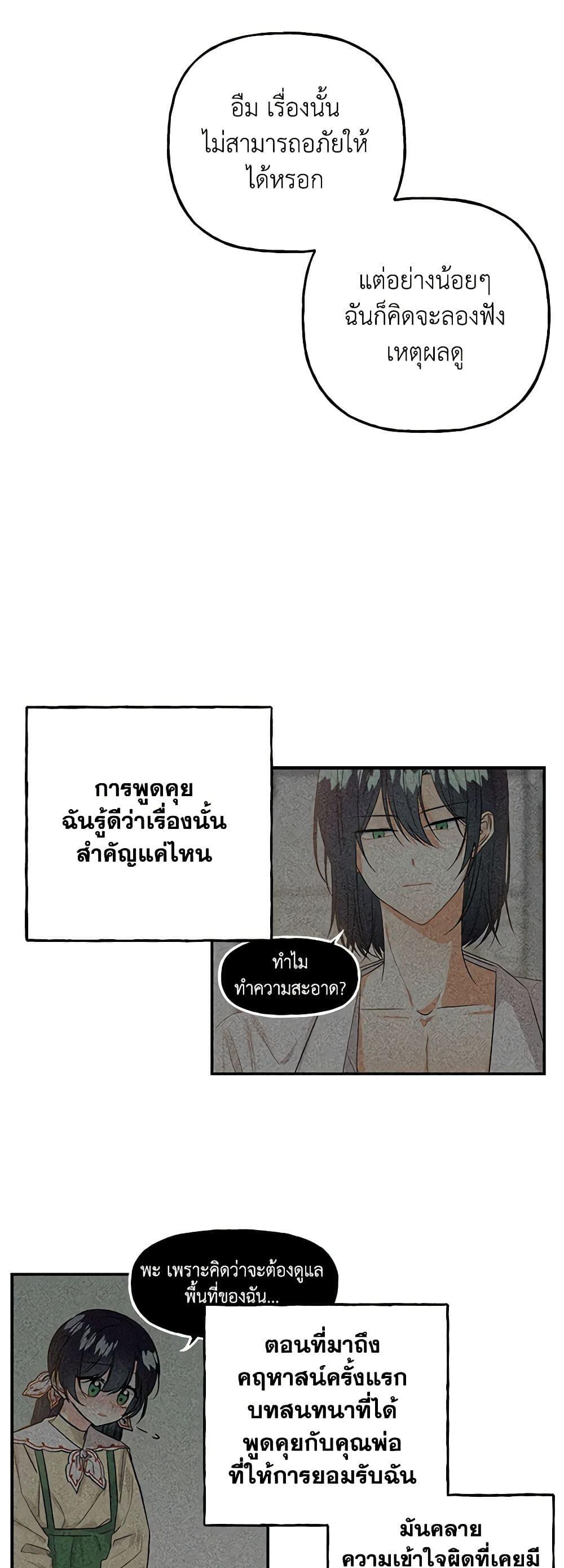Manga-lc-com อ่านมังงะ อ่านการ์ตูน ออนไลน์ ฟรี Daughter of the Archmage ตอนที่ 1 2 3 4 5 6 7 8 9 10 11 12 13 14 ฟรี ไม่มีโฆษณา Manga-lc - อ่าน มังงะ อ่าน การ์ตูน ออนไลน์ อ่านมังงะ ฟรี