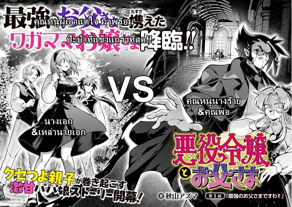 Manga-lc-com อ่านมังงะ อ่านการ์ตูน ออนไลน์ ฟรี Akuyaki Reijou to Otosama ตอนที่ 1 2 3 4 5 6 7 8 9 10 11 12 13 14 ฟรี ไม่มีโฆษณา Manga-lc - อ่าน มังงะ อ่าน การ์ตูน ออนไลน์ อ่านมังงะ ฟรี