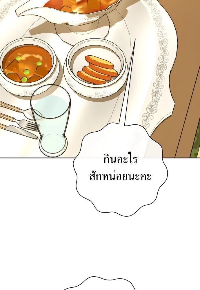 ชิงชีวิตพลิกลิขิตชะตา ตอนที่ 193. ปิดปากเงียบ(1) รูปที่ 46