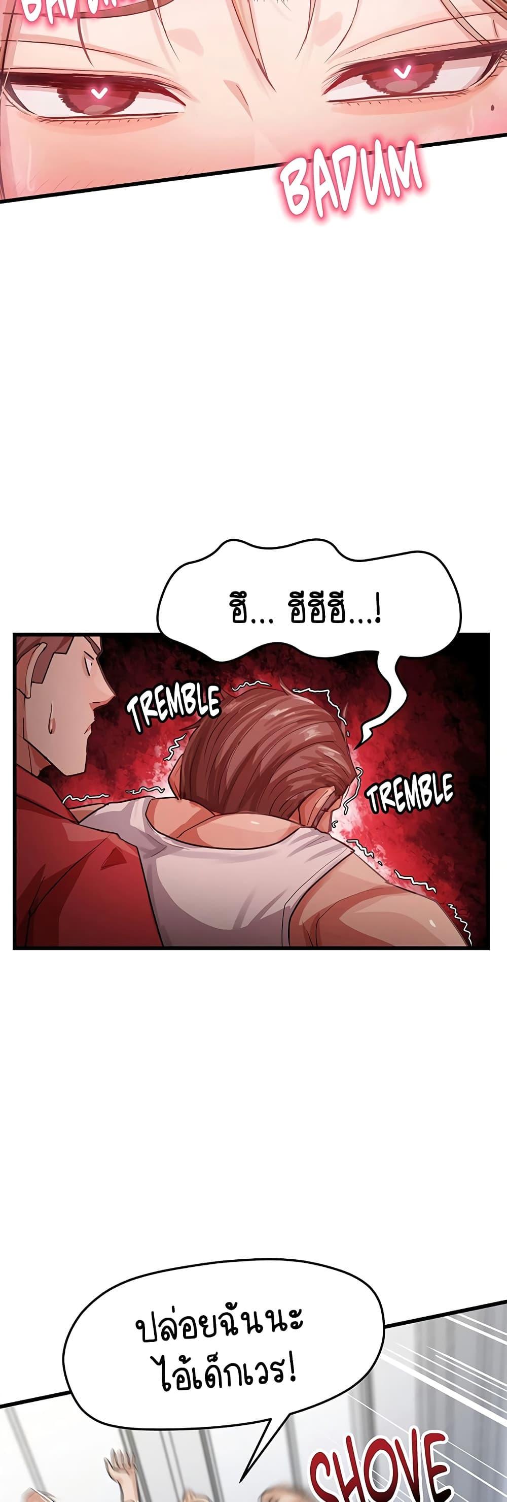 Doujin-Lc- อ่าน โดจิน มังฮวา เกาหลี ญี่ปุ่น จีน แปลไทย I Ended Up Climaxing ตอนที่ 1 2 3 4 5 6 7 8 9 10 11 12 13 14 ฟรี ไม่มีโฆษณา อ่าน โดจิน Manhwa เกาหลี ญี่ปุ่น จีน เรามีครบ คัดมาให้เน้นๆ โดจิน 18+ รับประกันความฟินโดย  Doujin Lc