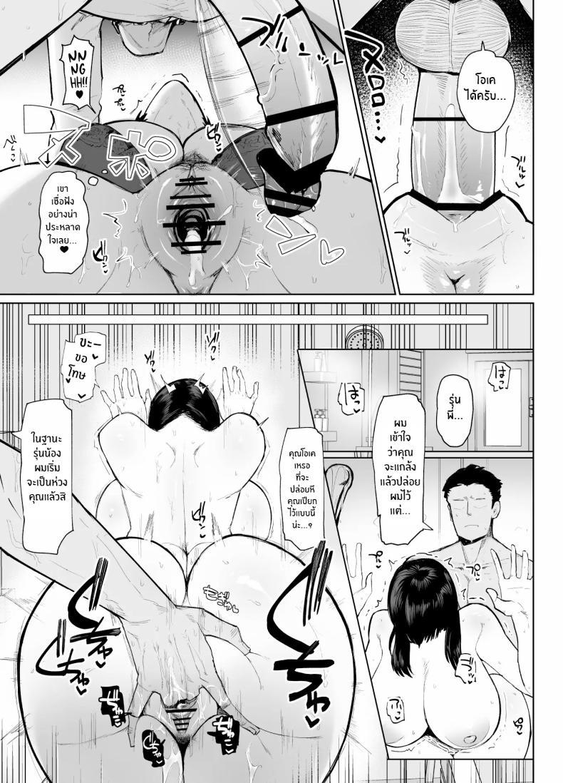 Doujin-Lc- อ่าน โดจิน มังฮวา เกาหลี ญี่ปุ่น จีน แปลไทย รุ่นพี่คนนี้เซ็กซี่เกินห้ามใจ[Initiative (Fujoujoshi, Samon Shiu)] Moshimo Tenshoku-saki no On'na Joushi ga Misuteriasude o Iroke Tappuri no Chou Sasoi Uke Mazodattara… ตอนที่ 1 2 3 4 5 6 7 8 9 10 11 12 13 14 ฟรี ไม่มีโฆษณา อ่าน โดจิน Manhwa เกาหลี ญี่ปุ่น จีน เรามีครบ คัดมาให้เน้นๆ โดจิน 18+ รับประกันความฟินโดย  Doujin Lc