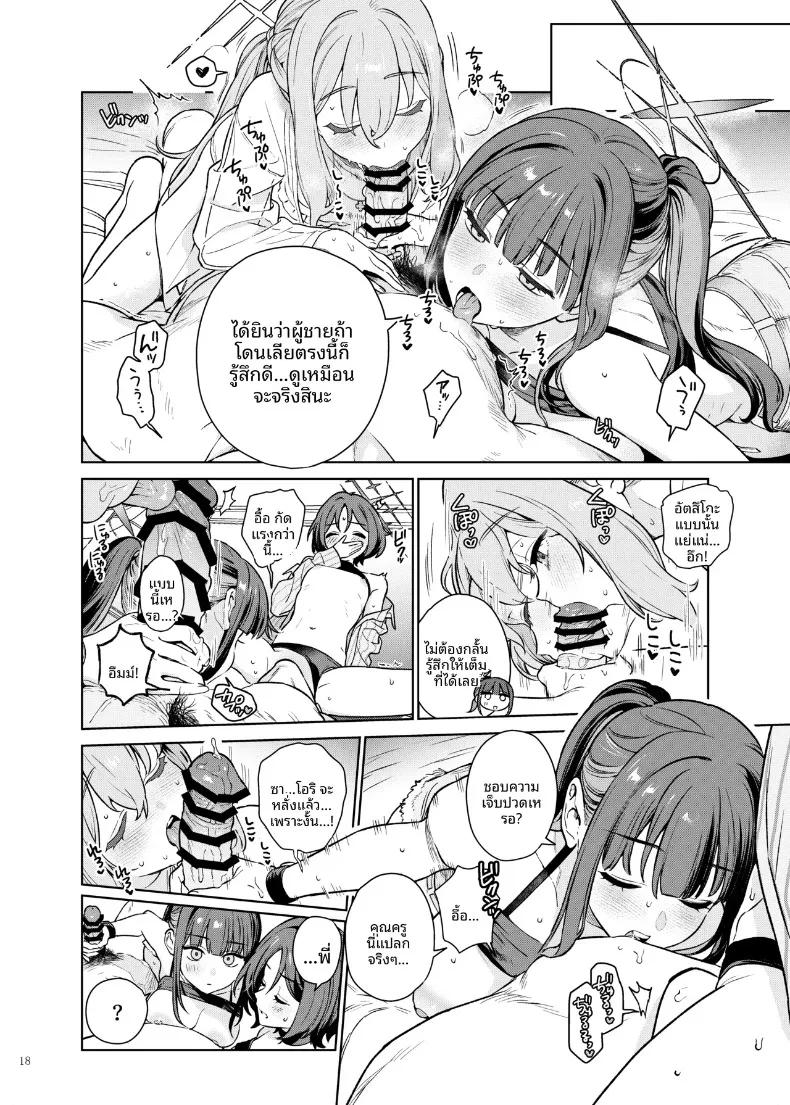 Doujin-Lc- อ่าน โดจิน มังฮวา เกาหลี ญี่ปุ่น จีน แปลไทย รวมเรื่องราวสเปเชียล กิจกรรมพิเศษกับคุณครู (Various) ตอนที่ 1 2 3 4 5 6 7 8 9 10 11 12 13 14 ฟรี ไม่มีโฆษณา อ่าน โดจิน Manhwa เกาหลี ญี่ปุ่น จีน เรามีครบ คัดมาให้เน้นๆ โดจิน 18+ รับประกันความฟินโดย  Doujin Lc