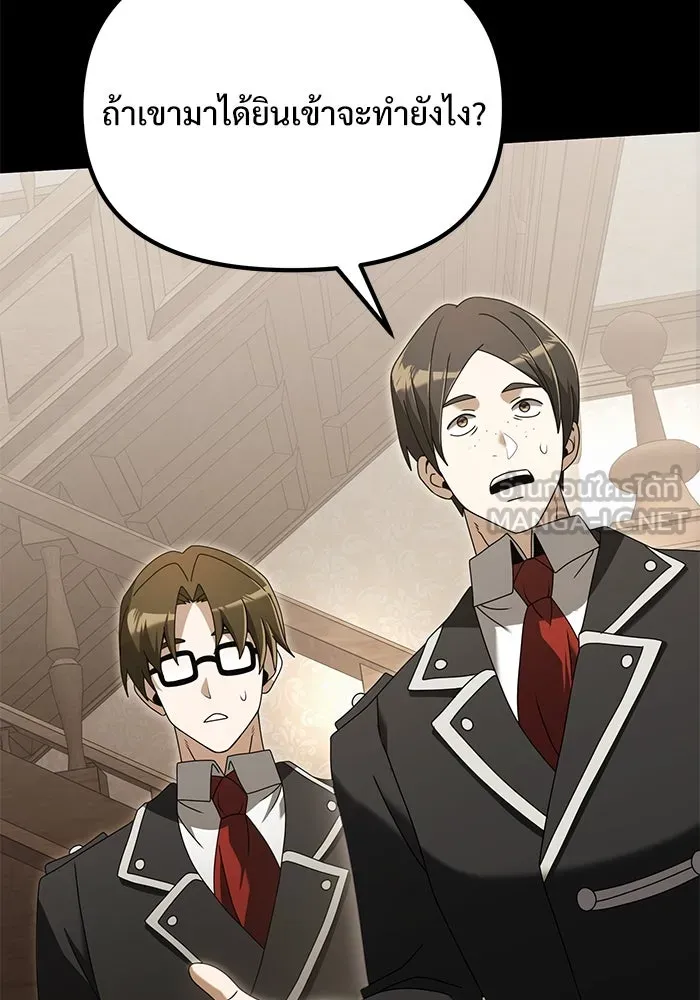 อัศวินดำล่าท้าเวลา ตอนที่ 76 รูปที่ 48