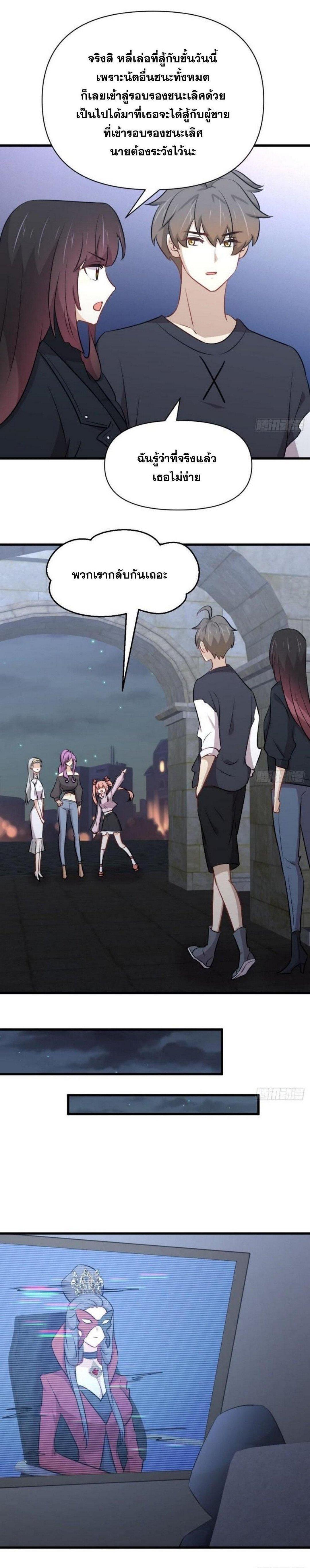 Manga-lc-com อ่านมังงะ อ่านการ์ตูน ออนไลน์ ฟรี Immortal Swordsman in the Reverse World ตอนที่ 1 2 3 4 5 6 7 8 9 10 11 12 13 14 ฟรี ไม่มีโฆษณา Manga-lc - อ่าน มังงะ อ่าน การ์ตูน ออนไลน์ อ่านมังงะ ฟรี