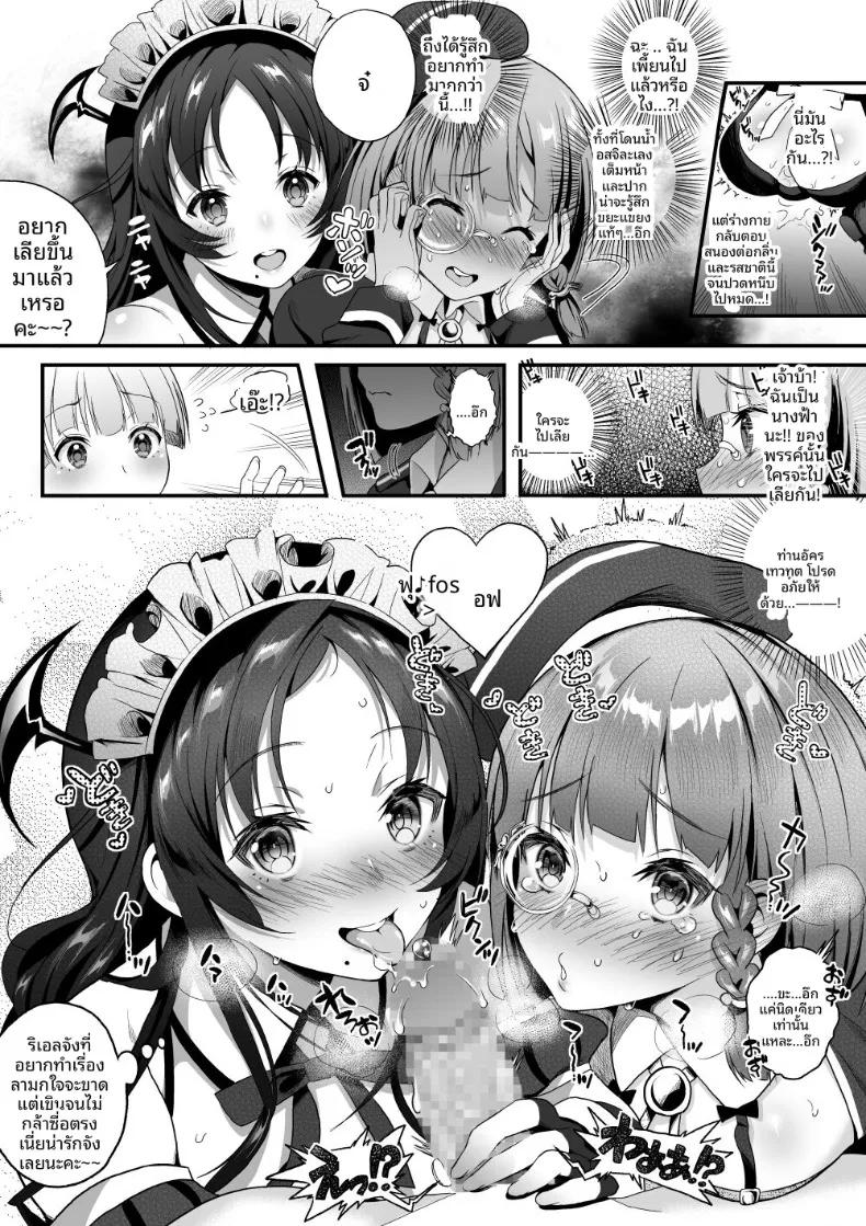 Doujin-Lc- อ่าน โดจิน มังฮวา เกาหลี ญี่ปุ่น จีน แปลไทย ขอนมอีก! (Poruno Ibuki) ตอนที่ 1 2 3 4 5 6 7 8 9 10 11 12 13 14 ฟรี ไม่มีโฆษณา อ่าน โดจิน Manhwa เกาหลี ญี่ปุ่น จีน เรามีครบ คัดมาให้เน้นๆ โดจิน 18+ รับประกันความฟินโดย  Doujin Lc