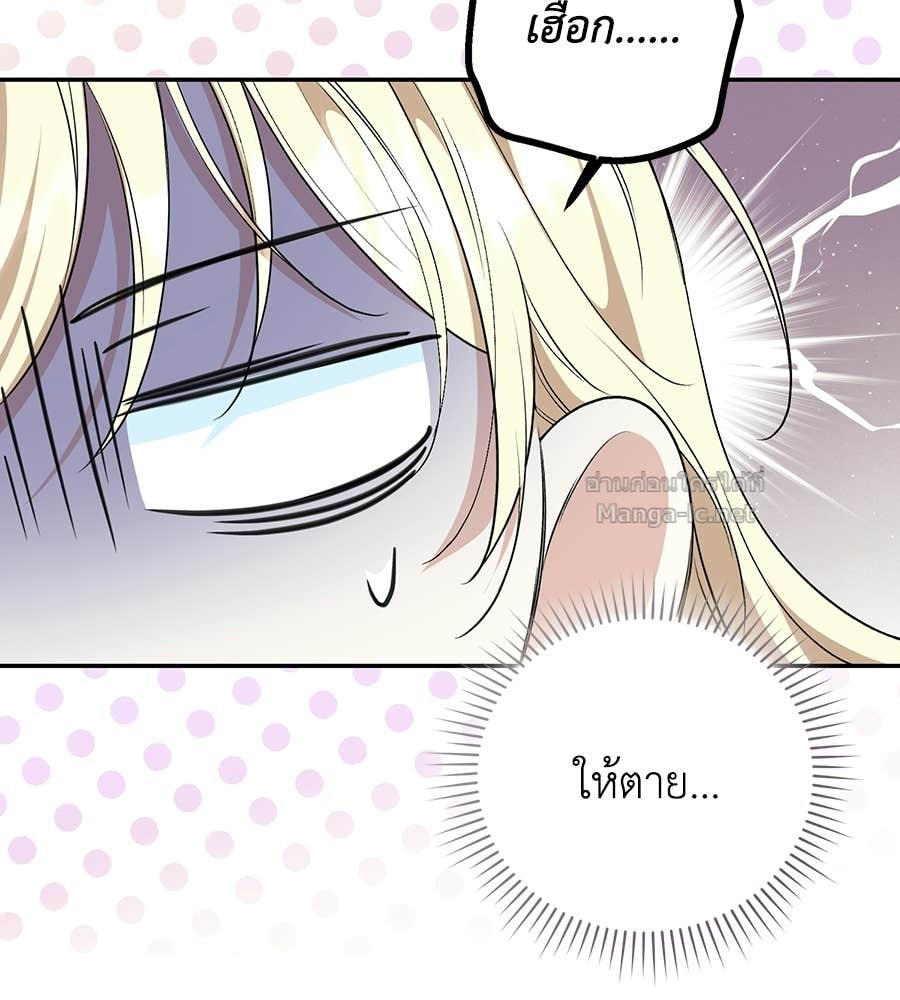 Doujin-Lc- อ่าน โดจิน มังฮวา เกาหลี ญี่ปุ่น จีน แปลไทย คิดว่าการบิดเบือนต้นฉบับ มันทำได้ง่าย ๆ หรือไง ตอนที่ 1 2 3 4 5 6 7 8 9 10 11 12 13 14 ฟรี ไม่มีโฆษณา อ่าน โดจิน Manhwa เกาหลี ญี่ปุ่น จีน เรามีครบ คัดมาให้เน้นๆ โดจิน 18+ รับประกันความฟินโดย Doujin Lc