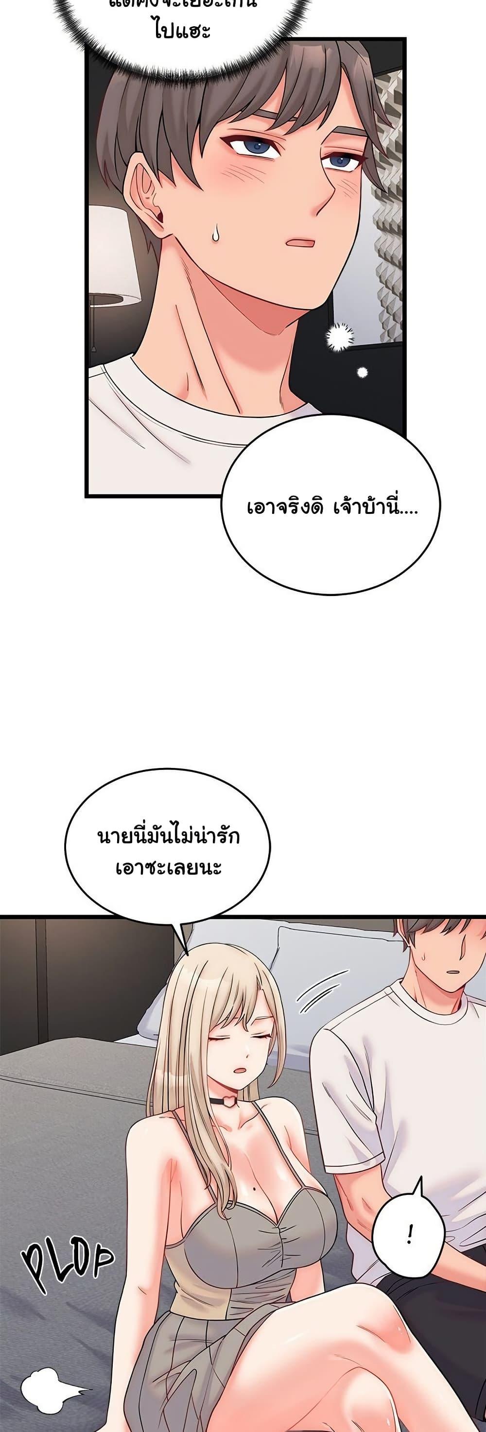 Doujin-Lc- อ่าน โดจิน มังฮวา เกาหลี ญี่ปุ่น จีน แปลไทย From Pauper to Prince ตอนที่ 1 2 3 4 5 6 7 8 9 10 11 12 13 14 ฟรี ไม่มีโฆษณา อ่าน โดจิน Manhwa เกาหลี ญี่ปุ่น จีน เรามีครบ คัดมาให้เน้นๆ โดจิน 18+ รับประกันความฟินโดย  Doujin Lc