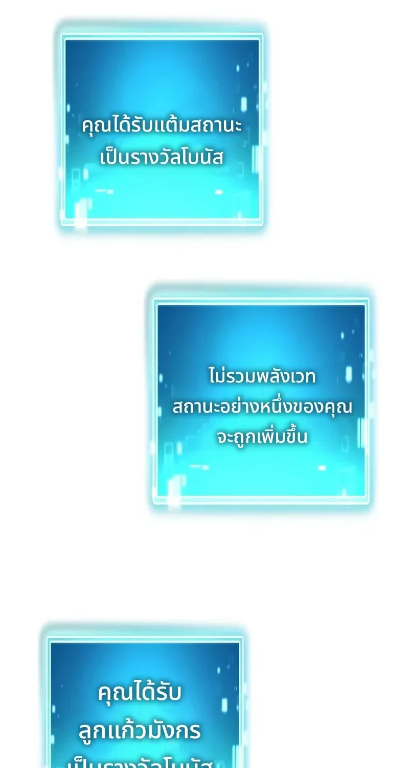 The Hero Returns ตอนที่ ตอนที่ 122 รูปที่ 129