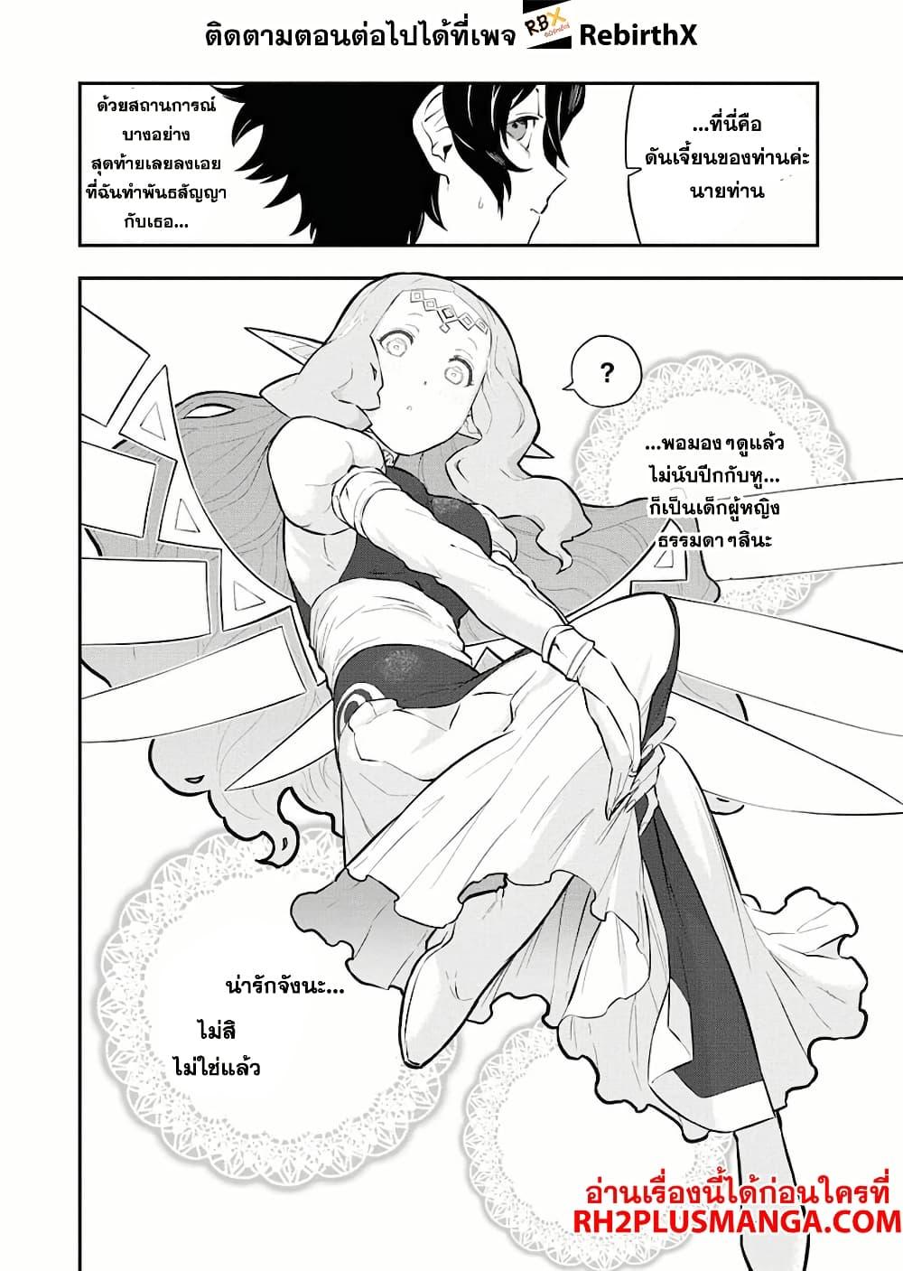 Manga-lc-com อ่านมังงะ อ่านการ์ตูน ออนไลน์ ฟรี Tsuihou Sareta Renkinjutsushi-san, Saikyou no Dungeon wo Tsukurimasen ka ตอนที่ 1 2 3 4 5 6 7 8 9 10 11 12 13 14 ฟรี ไม่มีโฆษณา Manga-lc - อ่าน มังงะ อ่าน การ์ตูน ออนไลน์ อ่านมังงะ ฟรี