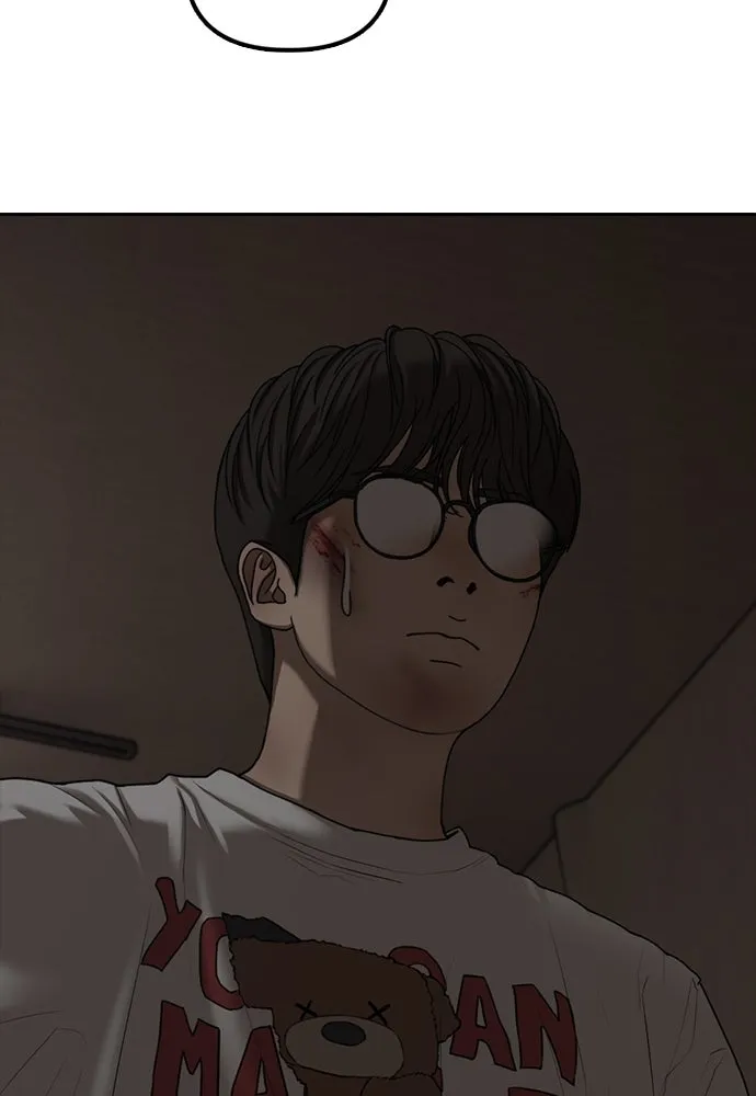 ผู้กล้าฝ่าวันสิ้นโลก ตอนที่ 1 กลิ่นขอทาน รูปที่ 283