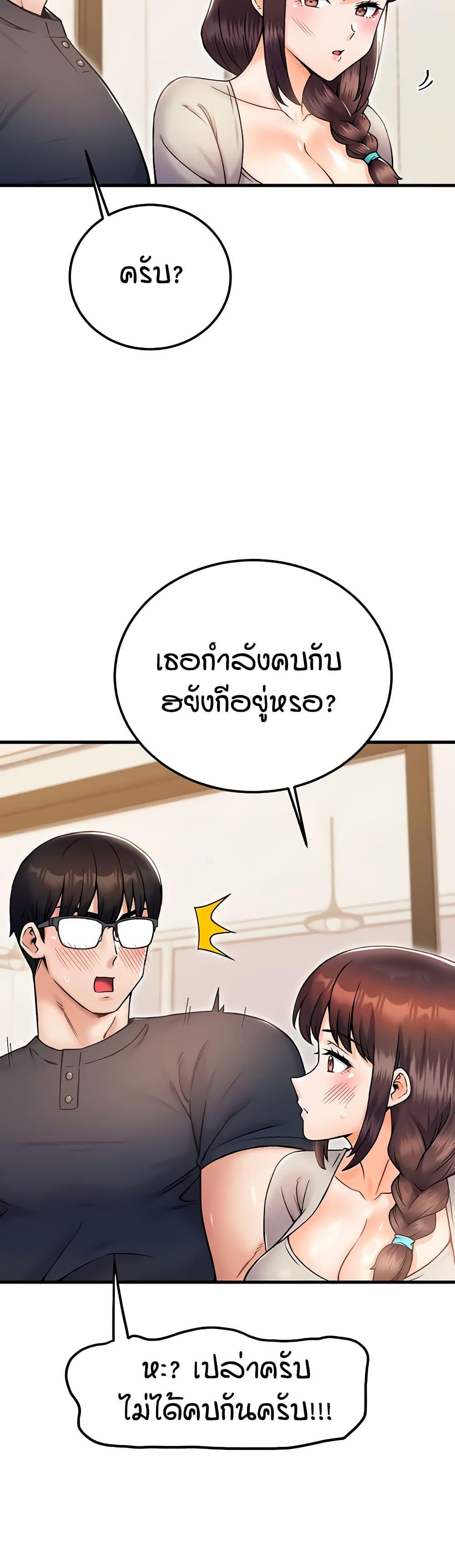 Doujin-Lc- อ่าน โดจิน มังฮวา เกาหลี ญี่ปุ่น จีน แปลไทย Kangcheol’s Bosses ตอนที่ 1 2 3 4 5 6 7 8 9 10 11 12 13 14 ฟรี ไม่มีโฆษณา อ่าน โดจิน Manhwa เกาหลี ญี่ปุ่น จีน เรามีครบ คัดมาให้เน้นๆ โดจิน 18+ รับประกันความฟินโดย  Doujin Lc