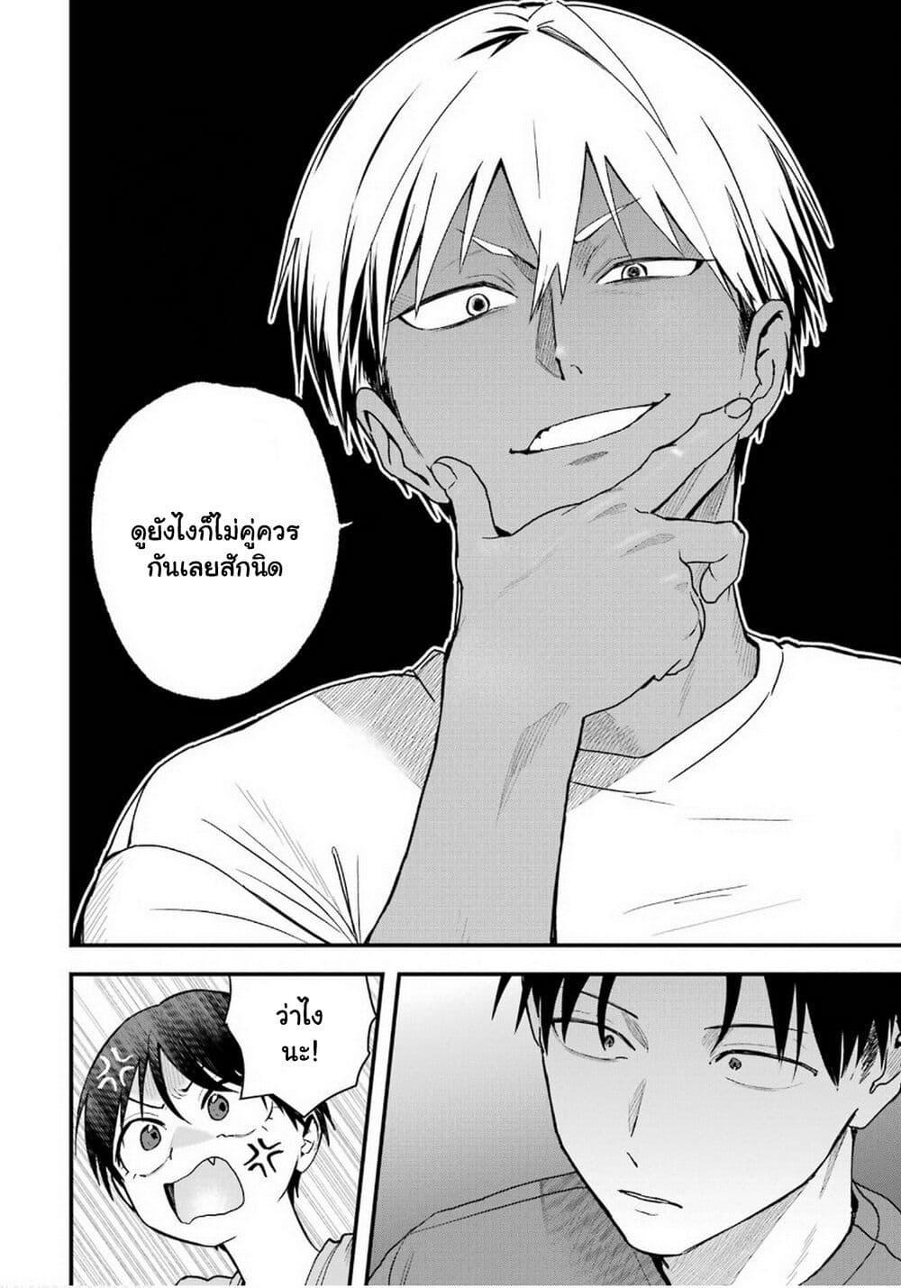 Manga-lc-com อ่านมังงะ อ่านการ์ตูน ออนไลน์ ฟรี Takou no Boyish Kanojo ตอนที่ 1 2 3 4 5 6 7 8 9 10 11 12 13 14 ฟรี ไม่มีโฆษณา Manga-lc - อ่าน มังงะ อ่าน การ์ตูน ออนไลน์ อ่านมังงะ ฟรี
