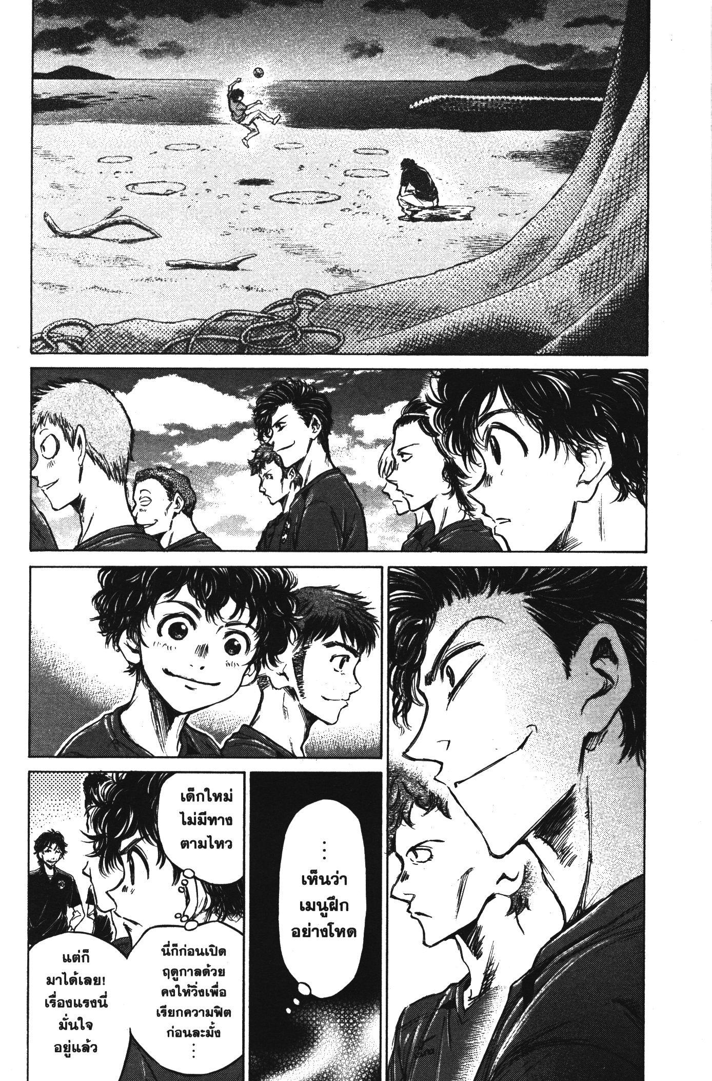 Manga-lc-com อ่านมังงะ อ่านการ์ตูน ออนไลน์ ฟรี Ao Ashi แข้งเด็กหัวใจนักสู้ ตอนที่ 1 2 3 4 5 6 7 8 9 10 11 12 13 14 ฟรี ไม่มีโฆษณา Manga-lc - อ่าน มังงะ อ่าน การ์ตูน ออนไลน์ อ่านมังงะ ฟรี