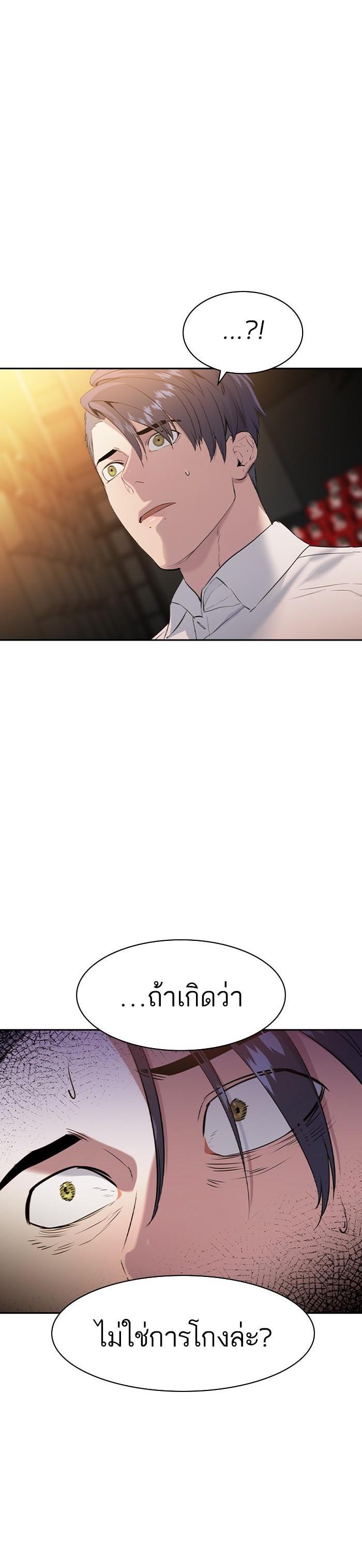 Manga-lc-com อ่านมังงะ อ่านการ์ตูน ออนไลน์ ฟรี The World Is Money and Power กลโกงโลกพนัน ตอนที่ 1 2 3 4 5 6 7 8 9 10 11 12 13 14 ฟรี ไม่มีโฆษณา Manga-lc - อ่าน มังงะ อ่าน การ์ตูน ออนไลน์ อ่านมังงะ ฟรี