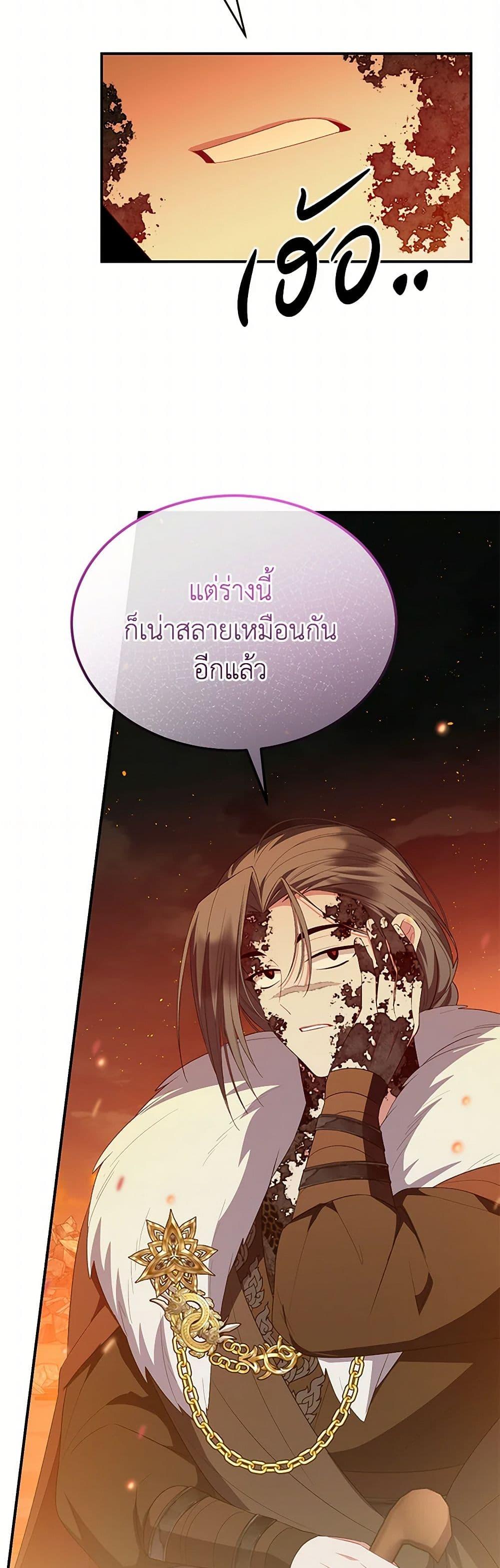 Manga-lc-com อ่านมังงะ อ่านการ์ตูน ออนไลน์ ฟรี The Real Daughter Is Back ตอนที่ 1 2 3 4 5 6 7 8 9 10 11 12 13 14 ฟรี ไม่มีโฆษณา Manga-lc - อ่าน มังงะ อ่าน การ์ตูน ออนไลน์ อ่านมังงะ ฟรี