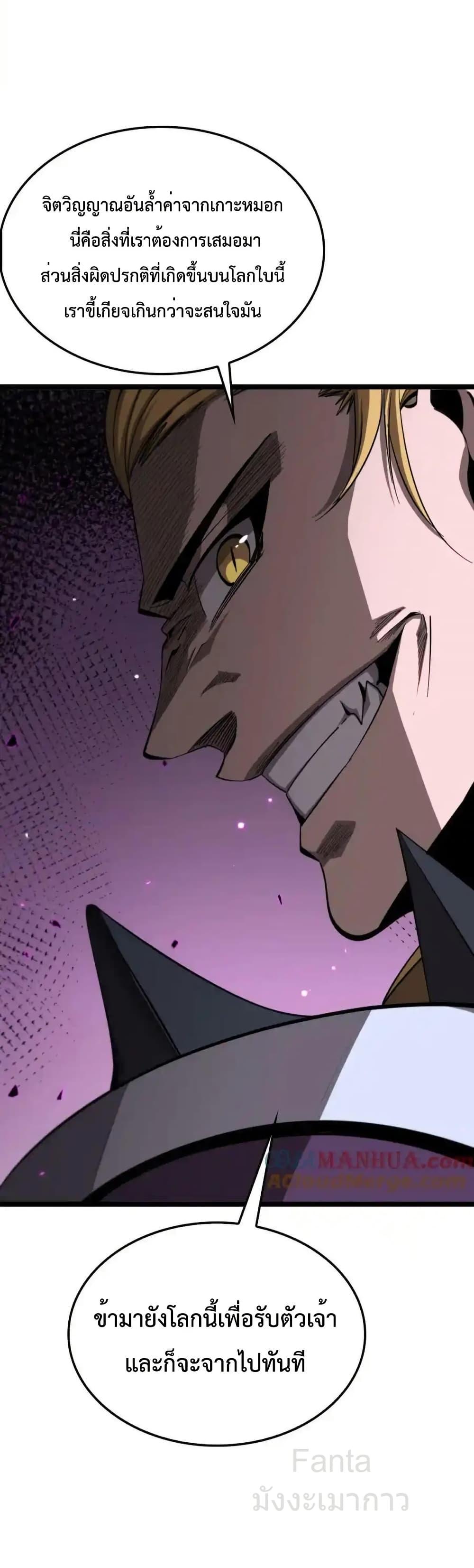 Manga-lc-com อ่านมังงะ อ่านการ์ตูน ออนไลน์ ฟรี World’sApocaly ตอนที่ 1 2 3 4 5 6 7 8 9 10 11 12 13 14 ฟรี ไม่มีโฆษณา Manga-lc - อ่าน มังงะ อ่าน การ์ตูน ออนไลน์ อ่านมังงะ ฟรี