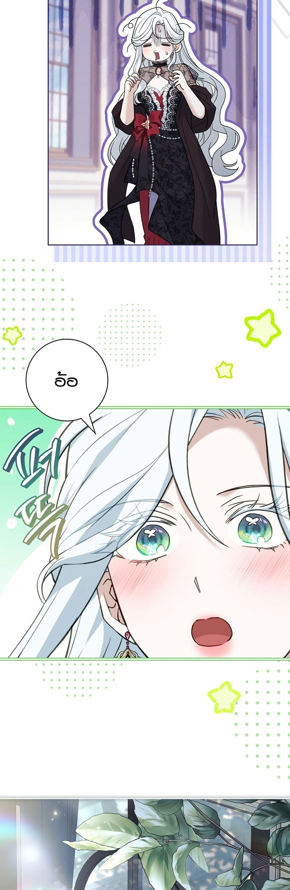 Manga-lc-com อ่านมังงะ อ่านการ์ตูน ออนไลน์ ฟรี Honey, Why Can’t We Get a Divorce ตอนที่ 1 2 3 4 5 6 7 8 9 10 11 12 13 14 ฟรี ไม่มีโฆษณา Manga-lc - อ่าน มังงะ อ่าน การ์ตูน ออนไลน์ อ่านมังงะ ฟรี