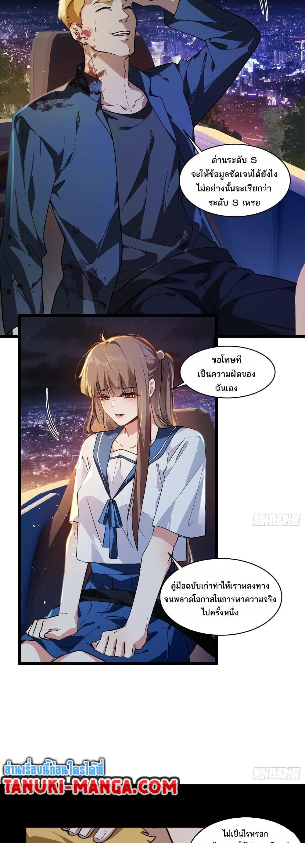 Manga-lc-com อ่านมังงะ อ่านการ์ตูน ออนไลน์ ฟรี Spirit Realm Walker ตอนที่ 1 2 3 4 5 6 7 8 9 10 11 12 13 14 ฟรี ไม่มีโฆษณา Manga-lc - อ่าน มังงะ อ่าน การ์ตูน ออนไลน์ อ่านมังงะ ฟรี