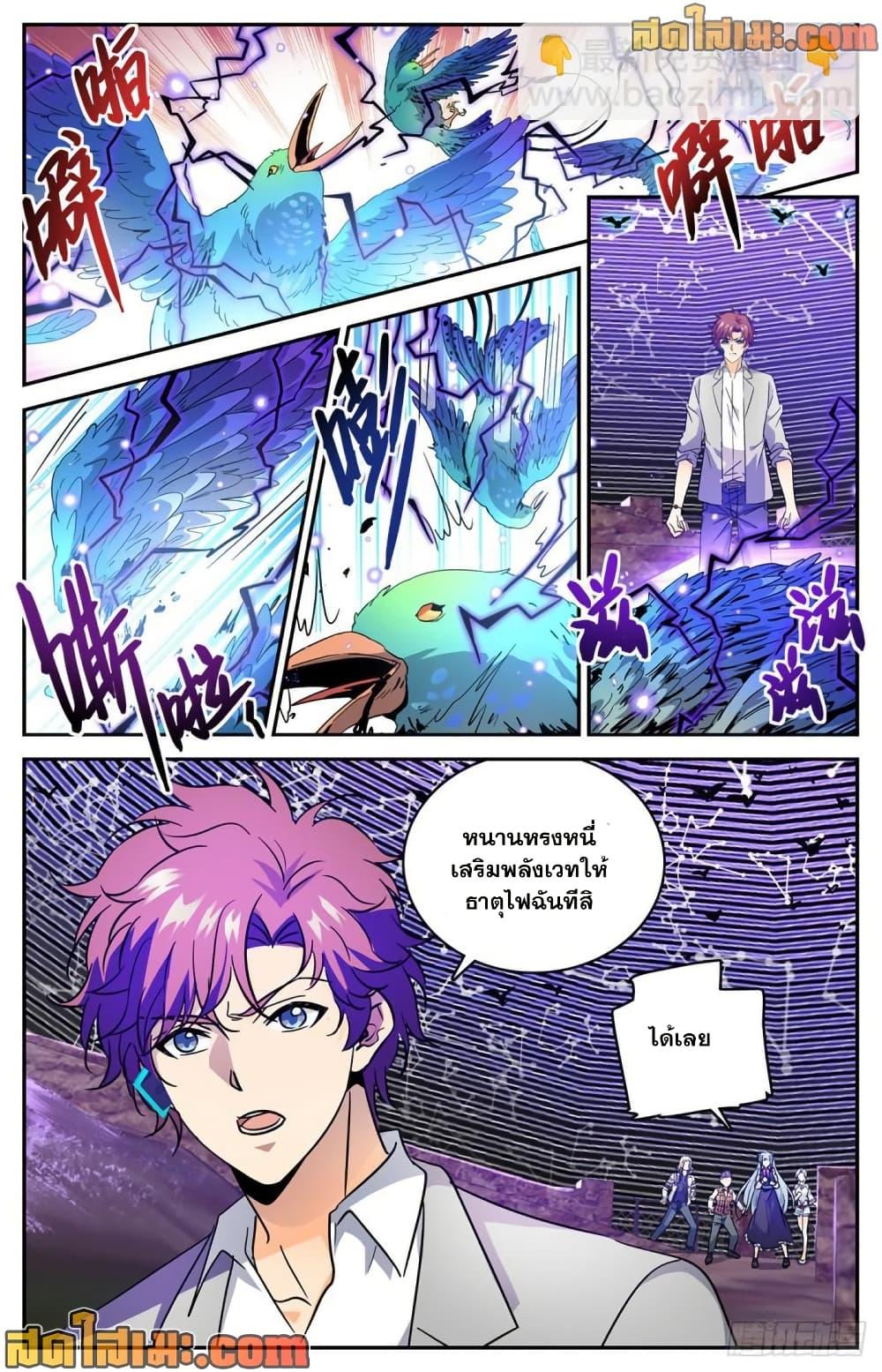 Manga-lc-com อ่านมังงะ อ่านการ์ตูน ออนไลน์ ฟรี Versatile Mage จอมเวทย์เต็มพิกัด ตอนที่ 1 2 3 4 5 6 7 8 9 10 11 12 13 14 ฟรี ไม่มีโฆษณา Manga-lc - อ่าน มังงะ อ่าน การ์ตูน ออนไลน์ อ่านมังงะ ฟรี