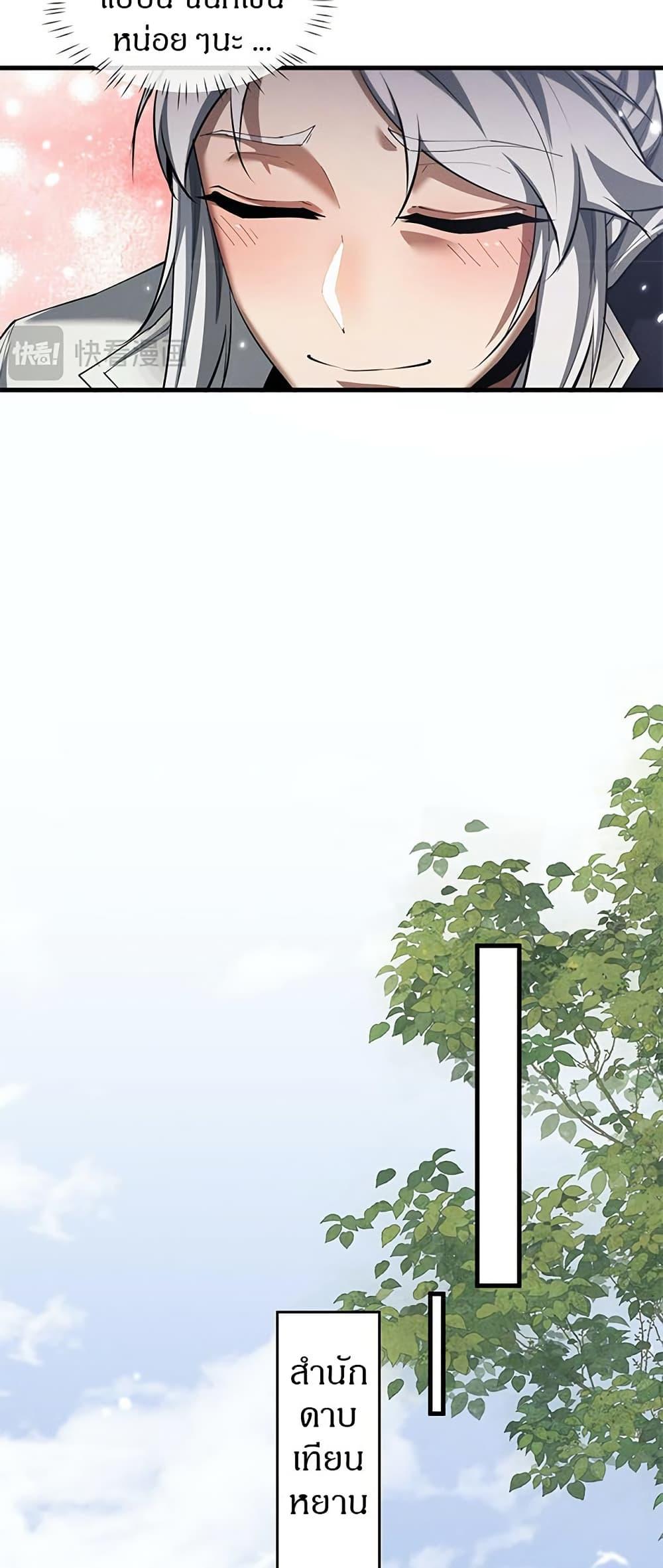 Manga-lc-com อ่านมังงะ อ่านการ์ตูน ออนไลน์ ฟรี Full-Time Swordsman ตอนที่ 1 2 3 4 5 6 7 8 9 10 11 12 13 14 ฟรี ไม่มีโฆษณา Manga-lc - อ่าน มังงะ อ่าน การ์ตูน ออนไลน์ อ่านมังงะ ฟรี