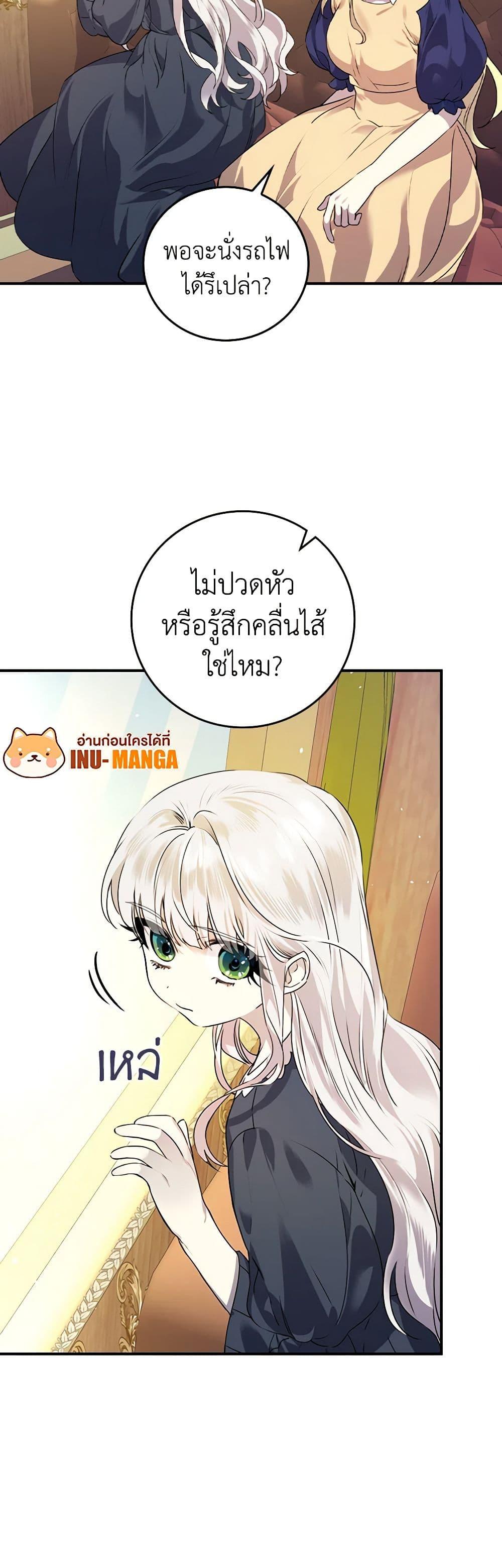 Manga-lc-com อ่านมังงะ อ่านการ์ตูน ออนไลน์ ฟรี The Perfect Plan for a Fairy-Tale Ending ตอนที่ 1 2 3 4 5 6 7 8 9 10 11 12 13 14 ฟรี ไม่มีโฆษณา Manga-lc - อ่าน มังงะ อ่าน การ์ตูน ออนไลน์ อ่านมังงะ ฟรี