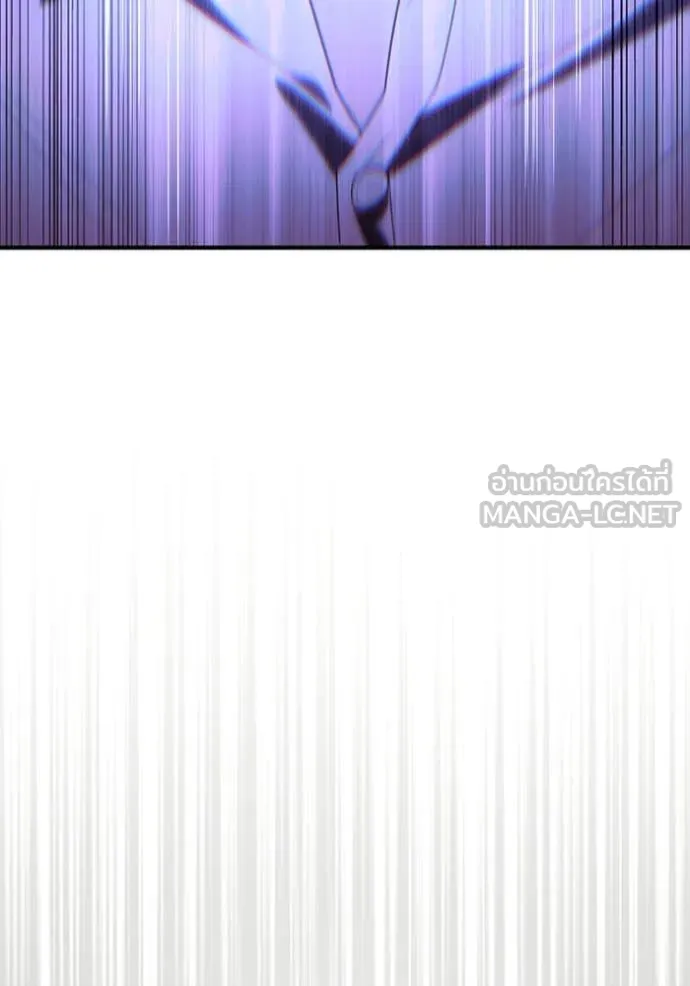 เชื่อเถอะ ฉันเป็นฮัน ตอนที่ 56 รูปที่ 119