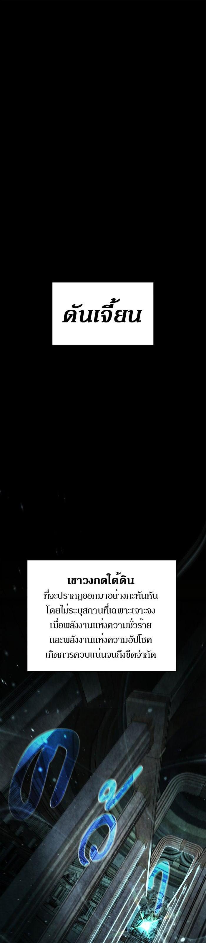 Manga-lc-com อ่านมังงะ อ่านการ์ตูน ออนไลน์ ฟรี Dungeons and Artifacts ตอนที่ 1 2 3 4 5 6 7 8 9 10 11 12 13 14 ฟรี ไม่มีโฆษณา Manga-lc - อ่าน มังงะ อ่าน การ์ตูน ออนไลน์ อ่านมังงะ ฟรี