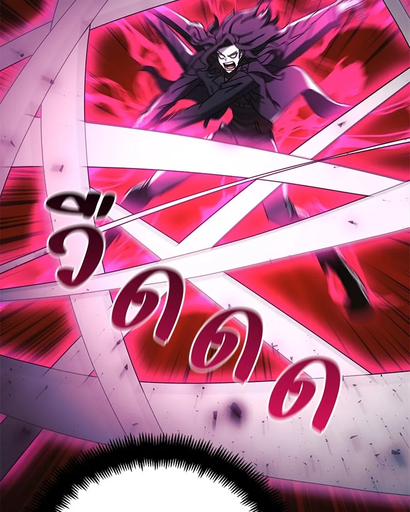 สัปดาห์นี้งดอัปตอนใหม่ ตอนที่ 25 รูปที่ 40