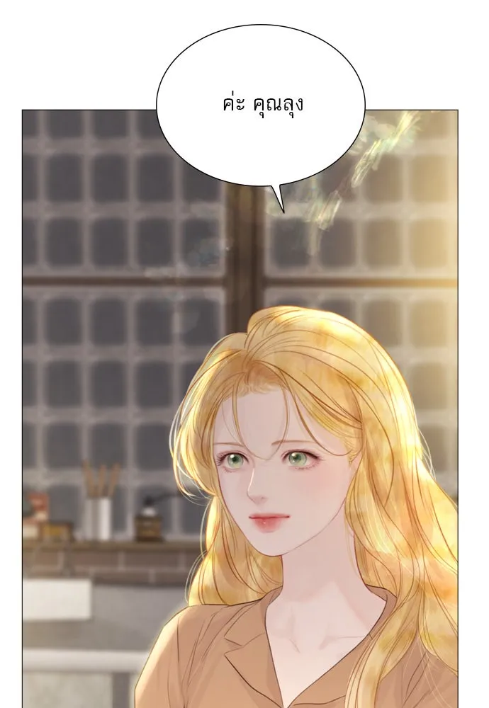 ถ้าไม่ร้อง ก็จงอ้อนวอนซะ ตอนที่ 19 รูปที่ 73