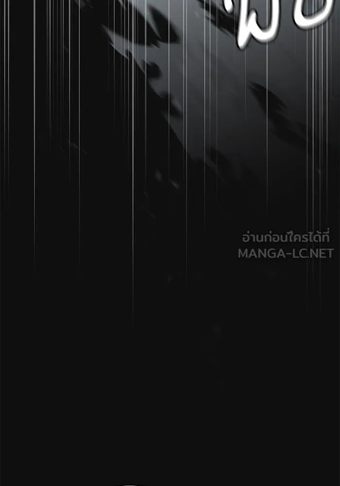 นักดาบอัจฉริยะจากอะคาเดมี ตอนที่ 10 รูปที่ 30