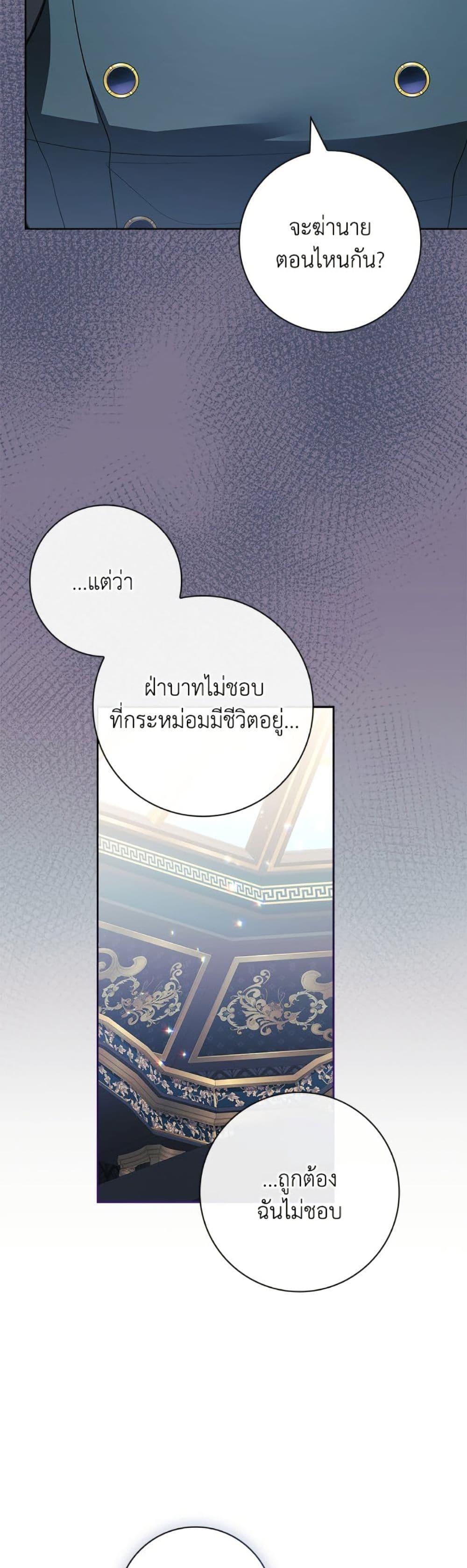 Manga-lc-com อ่านมังงะ อ่านการ์ตูน ออนไลน์ ฟรี I Adopted A Villainous Dad ตอนที่ 1 2 3 4 5 6 7 8 9 10 11 12 13 14 ฟรี ไม่มีโฆษณา Manga-lc - อ่าน มังงะ อ่าน การ์ตูน ออนไลน์ อ่านมังงะ ฟรี