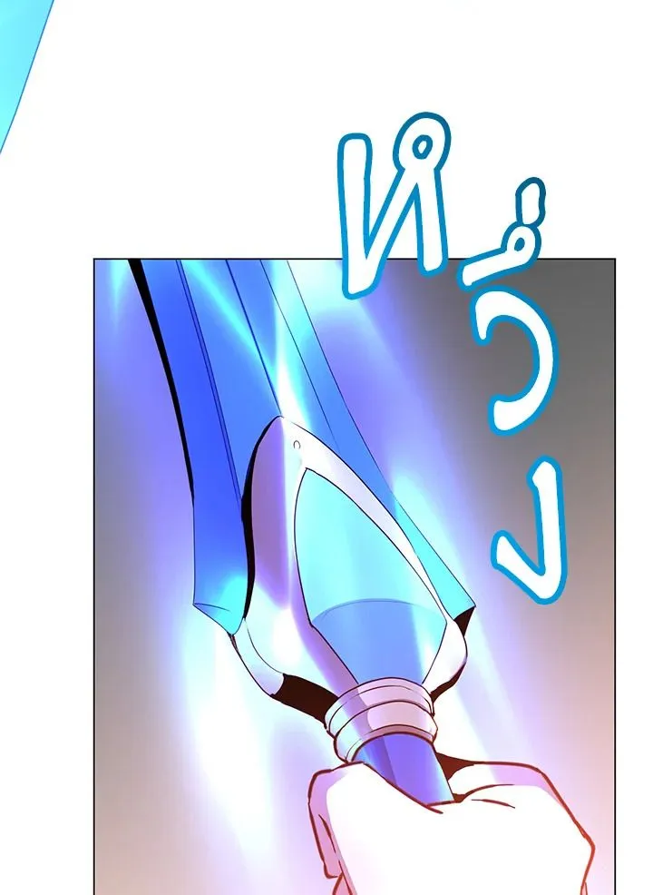 The Max Level Hero Has Returned การกล_บมาของว_รบ_ร_ษเวลต_น ตอนที่ ตอนที่ 200 รูปที่ 50