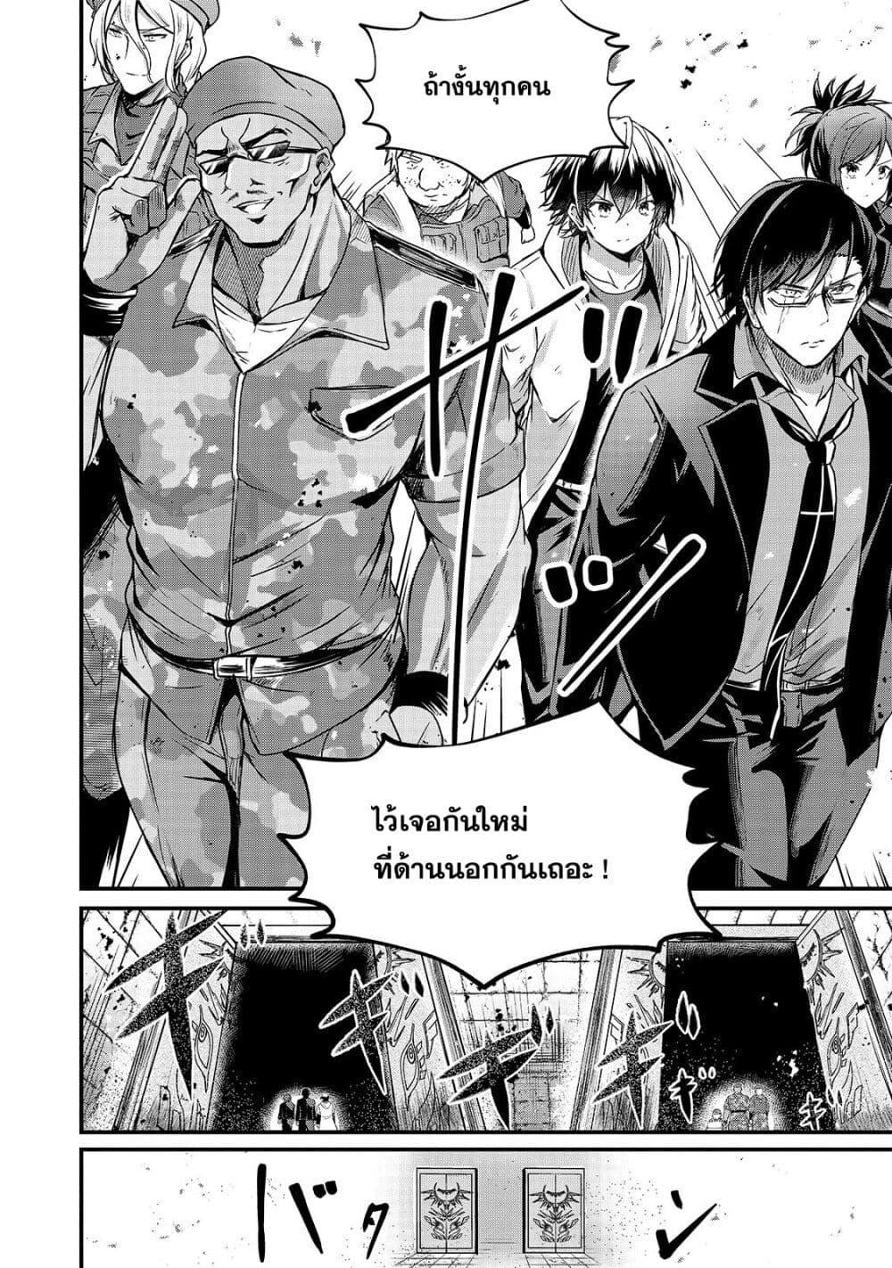 Manga-lc-com อ่านมังงะ อ่านการ์ตูน ออนไลน์ ฟรี Hai no Sekai wa Kami no me de Ayazuku ~Ore Dake mieru Status de, Saijaku kara Saikyou e Kake agaru~ ตอนที่ 1 2 3 4 5 6 7 8 9 10 11 12 13 14 ฟรี ไม่มีโฆษณา Manga-lc - อ่าน มังงะ อ่าน การ์ตูน ออนไลน์ อ่านมังงะ ฟรี