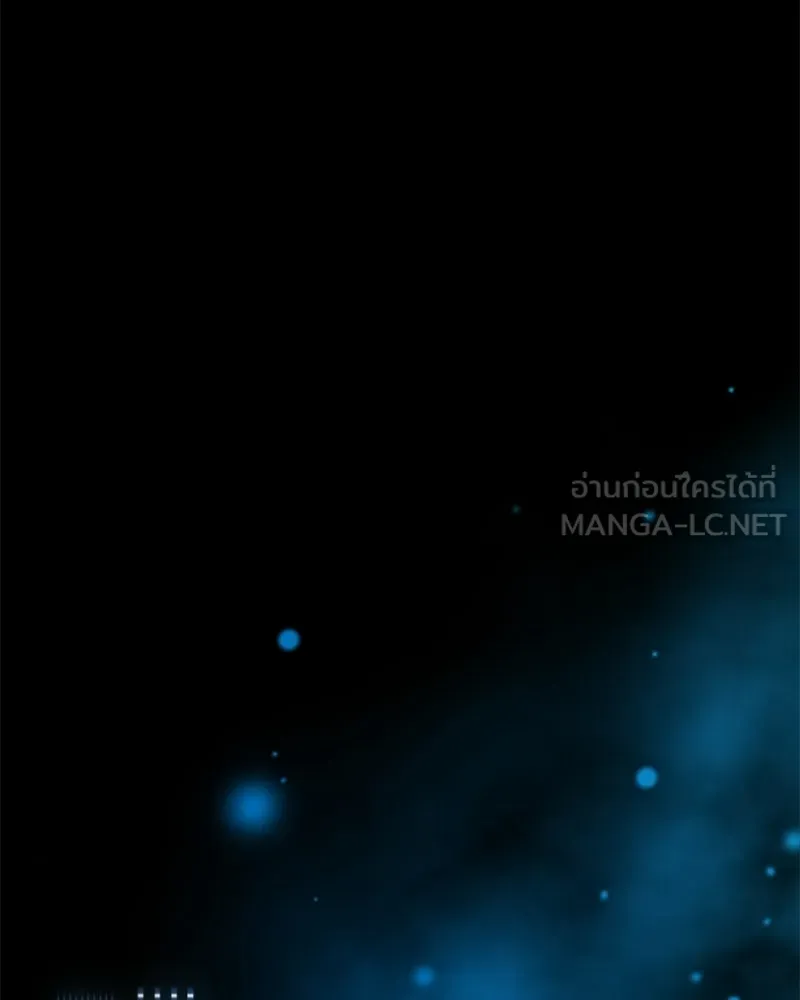 เจ้าชายแผนโบราณ ตอนที่ 50 รูปที่ 123