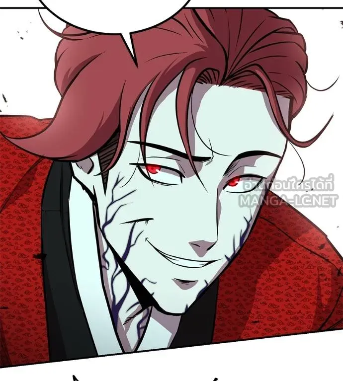 เรียกฉันว่าพระเจ้า ตอนที่ 25 รูปที่ 87