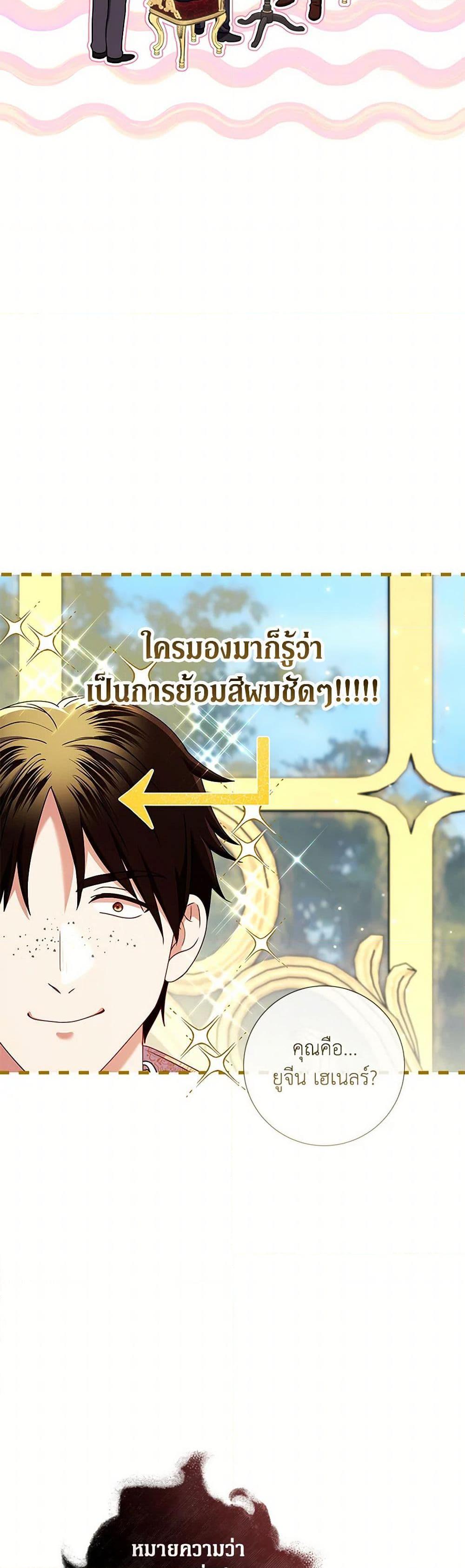 Manga-lc-com อ่านมังงะ อ่านการ์ตูน ออนไลน์ ฟรี Divorcing the Emperor ตอนที่ 1 2 3 4 5 6 7 8 9 10 11 12 13 14 ฟรี ไม่มีโฆษณา Manga-lc - อ่าน มังงะ อ่าน การ์ตูน ออนไลน์ อ่านมังงะ ฟรี