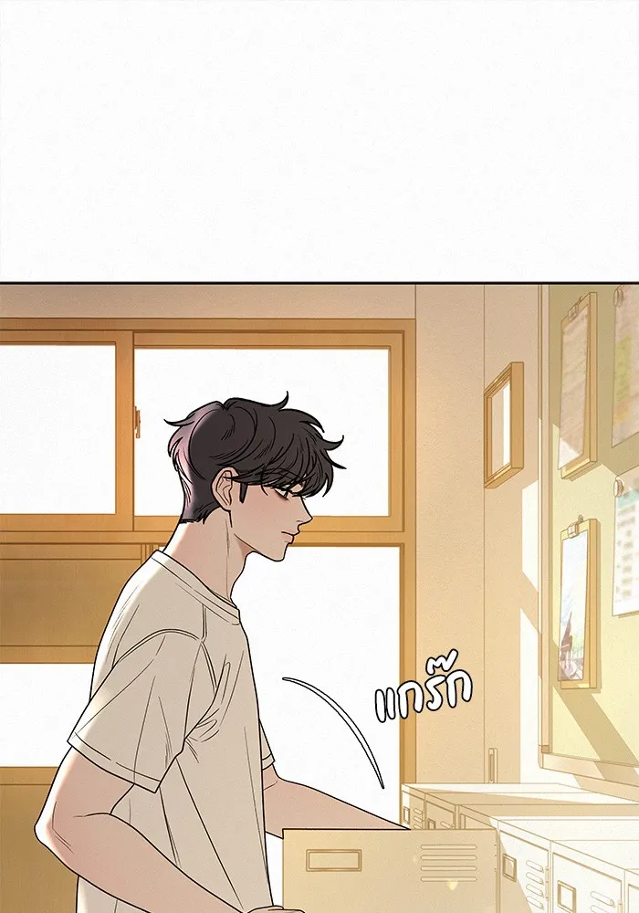 ปฏิบัติการรักวุ่นหัวใจ ตอนที่ 71 รูปที่ 29