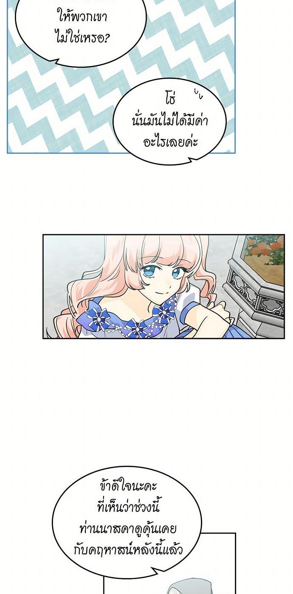 Manga-lc-com อ่านมังงะ อ่านการ์ตูน ออนไลน์ ฟรี The Antagonist’s Pet ตอนที่ 1 2 3 4 5 6 7 8 9 10 11 12 13 14 ฟรี ไม่มีโฆษณา Manga-lc - อ่าน มังงะ อ่าน การ์ตูน ออนไลน์ อ่านมังงะ ฟรี