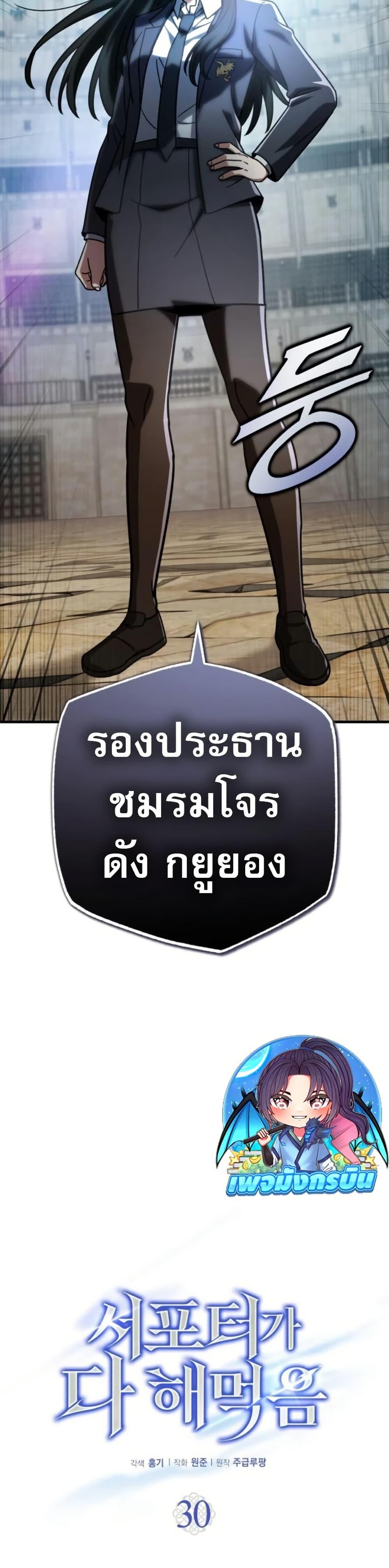Manga-lc-com อ่านมังงะ อ่านการ์ตูน ออนไลน์ ฟรี The Support Ate it All ตอนที่ 1 2 3 4 5 6 7 8 9 10 11 12 13 14 ฟรี ไม่มีโฆษณา Manga-lc - อ่าน มังงะ อ่าน การ์ตูน ออนไลน์ อ่านมังงะ ฟรี