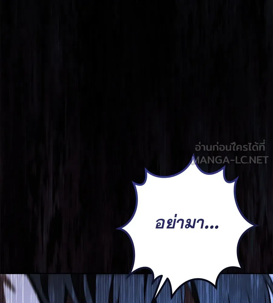 เรือนจำรัก ตอนที่ 25 รูปที่ 24