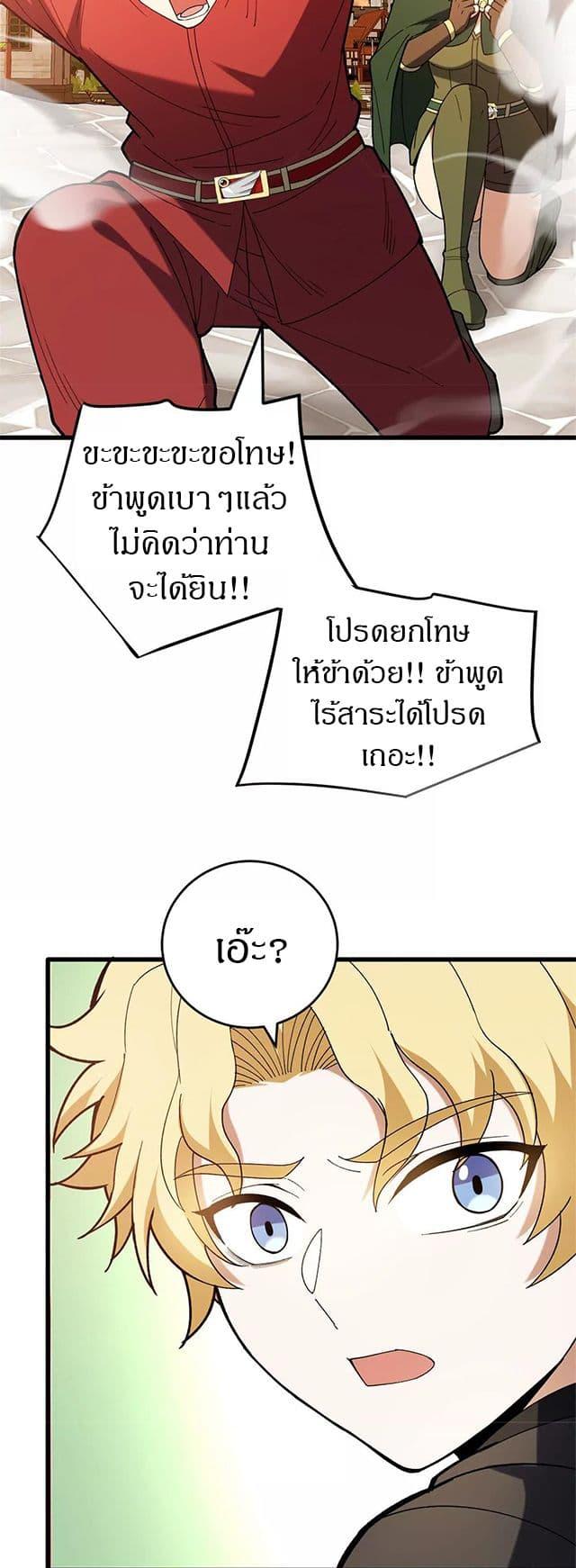 Manga-lc-com อ่านมังงะ อ่านการ์ตูน ออนไลน์ ฟรี My Dragon System ตอนที่ 1 2 3 4 5 6 7 8 9 10 11 12 13 14 ฟรี ไม่มีโฆษณา Manga-lc - อ่าน มังงะ อ่าน การ์ตูน ออนไลน์ อ่านมังงะ ฟรี