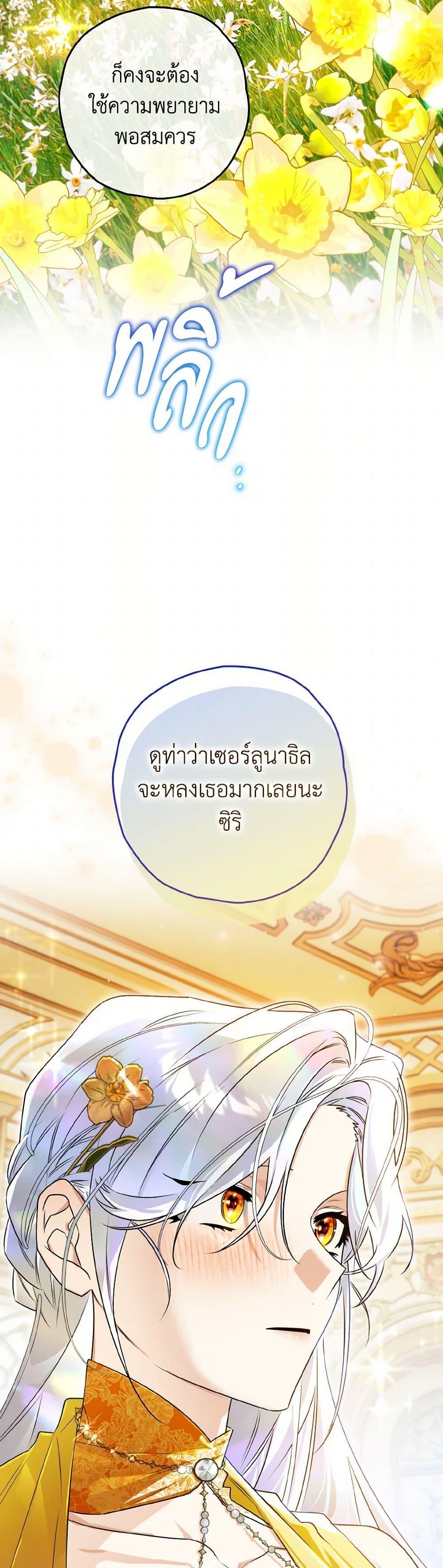 Manga-lc-com อ่านมังงะ อ่านการ์ตูน ออนไลน์ ฟรี Sigrid ตอนที่ 1 2 3 4 5 6 7 8 9 10 11 12 13 14 ฟรี ไม่มีโฆษณา Manga-lc - อ่าน มังงะ อ่าน การ์ตูน ออนไลน์ อ่านมังงะ ฟรี