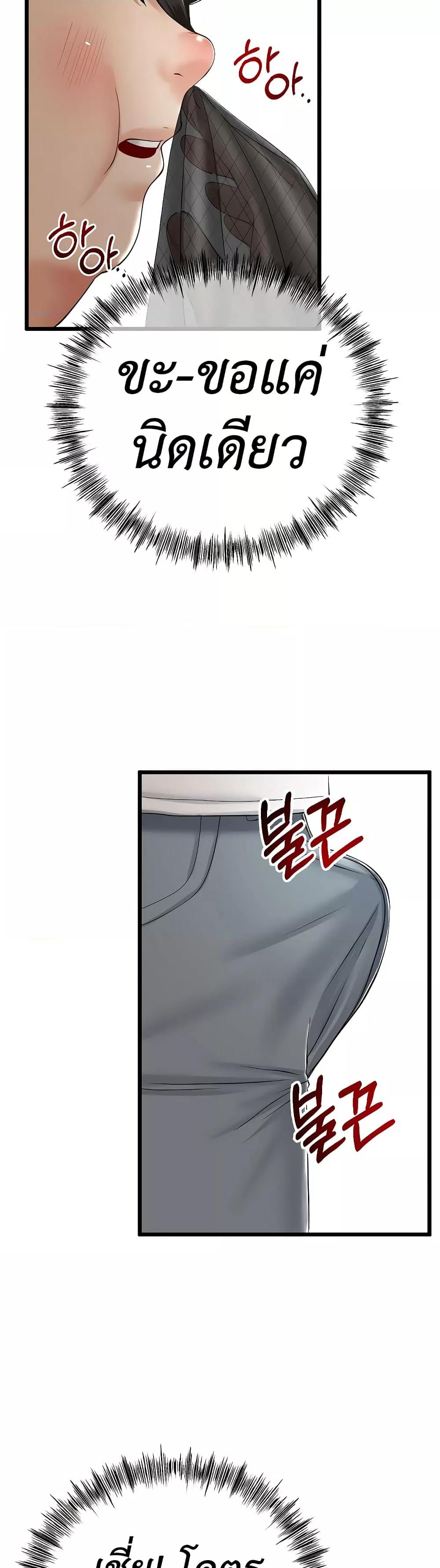 Doujin-Lc- อ่าน โดจิน มังฮวา เกาหลี ญี่ปุ่น จีน แปลไทย My Stepmom Has Returned ตอนที่ 1 2 3 4 5 6 7 8 9 10 11 12 13 14 ฟรี ไม่มีโฆษณา อ่าน โดจิน Manhwa เกาหลี ญี่ปุ่น จีน เรามีครบ คัดมาให้เน้นๆ โดจิน 18+ รับประกันความฟินโดย  Doujin Lc