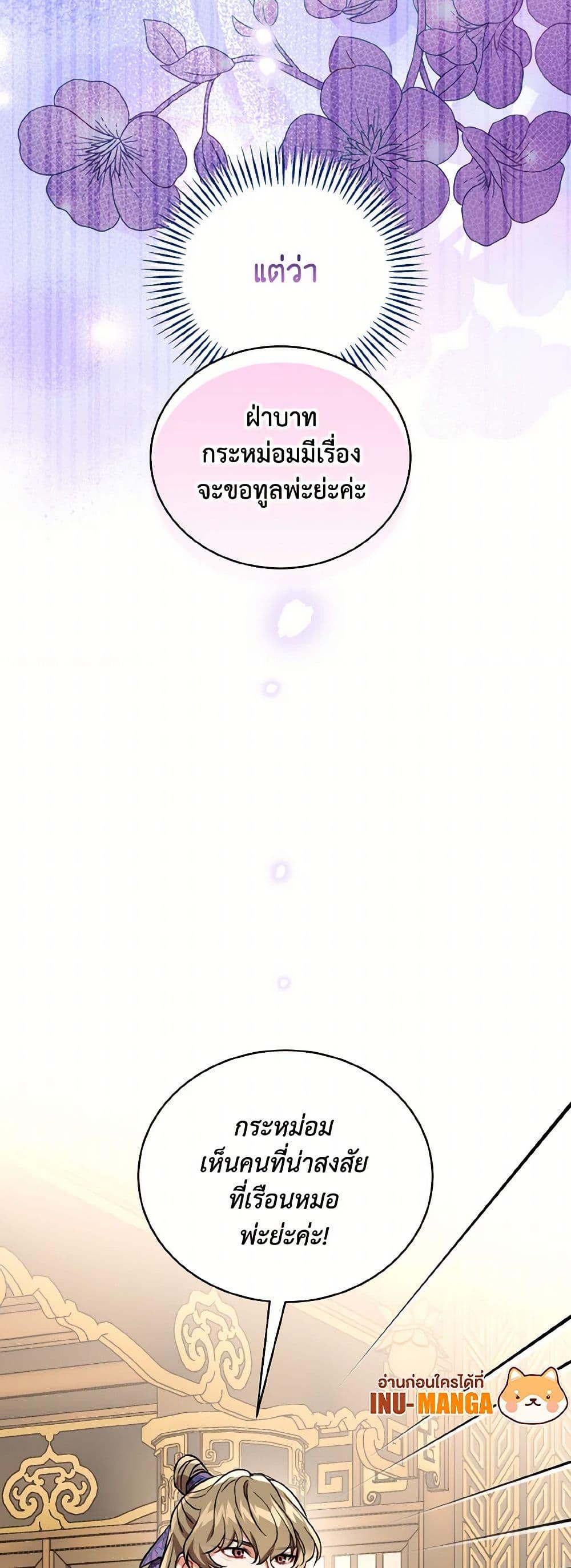 Manga-lc-com อ่านมังงะ อ่านการ์ตูน ออนไลน์ ฟรี Empress’s Flower Garden ตอนที่ 1 2 3 4 5 6 7 8 9 10 11 12 13 14 ฟรี ไม่มีโฆษณา Manga-lc - อ่าน มังงะ อ่าน การ์ตูน ออนไลน์ อ่านมังงะ ฟรี